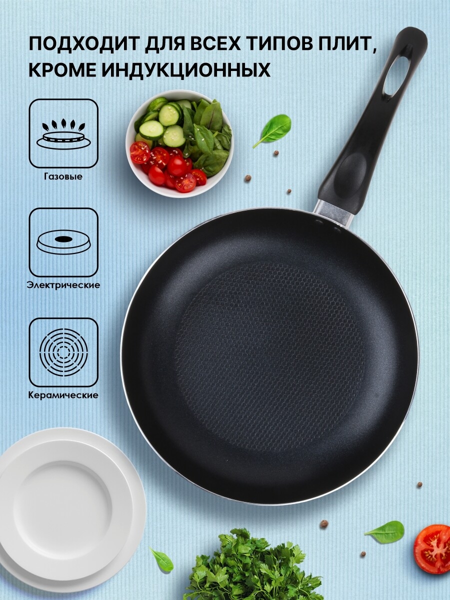 Сковорода алюминиевая 26 см PERFECTO LINEA Starcook зеленая (56-260451) - Фото 4