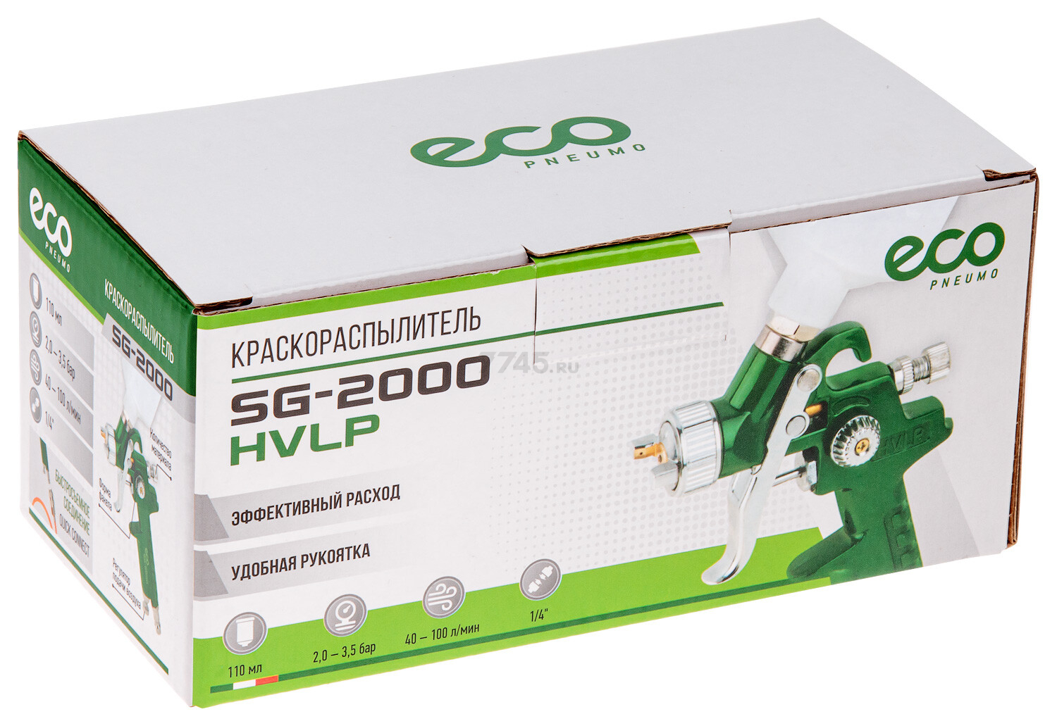 Краскопульт пневматический ECO SG-2000 (EC1531-10) - Фото 11