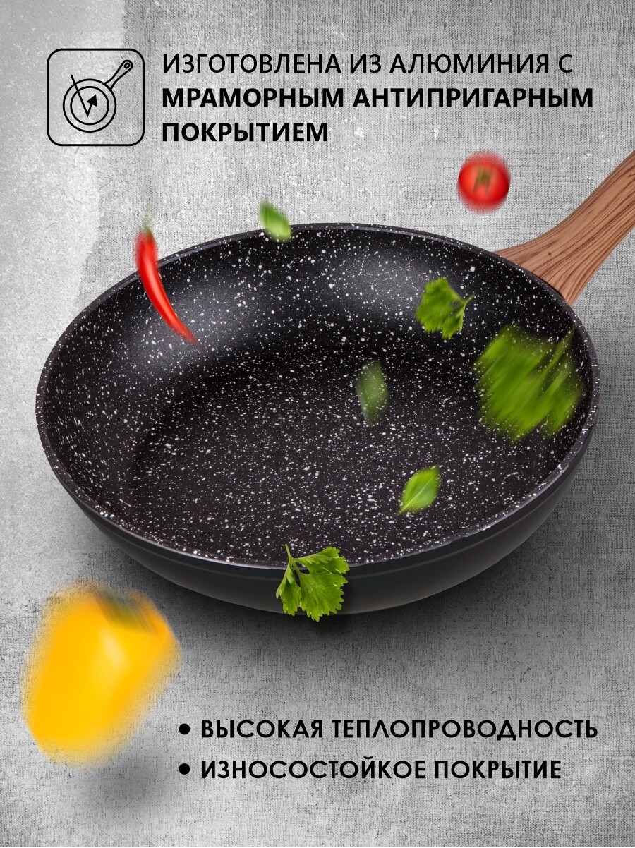 Сковорода алюминиевая 26 см PERFECTO LINEA Hardy Plus (55-260140) - Фото 4