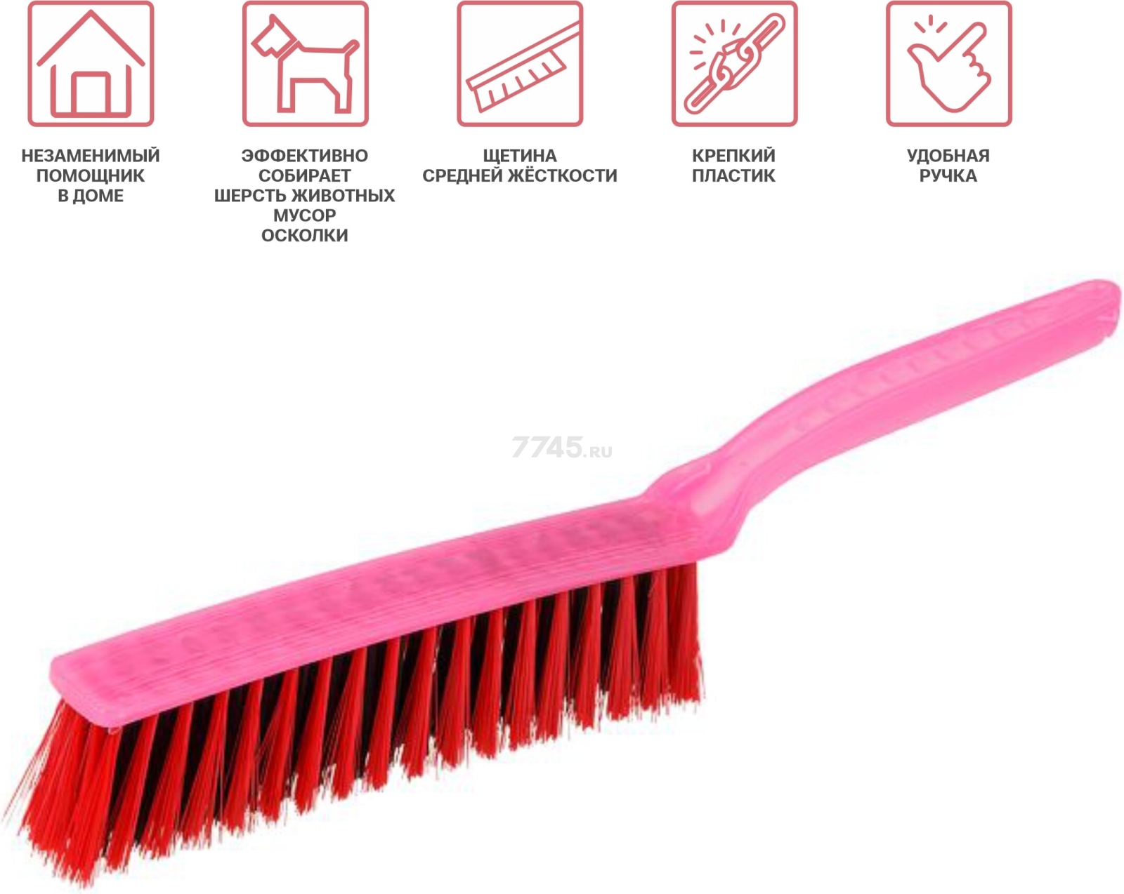 Щетка-сметка для уборки 5-рядная PERFECTO LINEA Solid (43-300100) - Фото 2