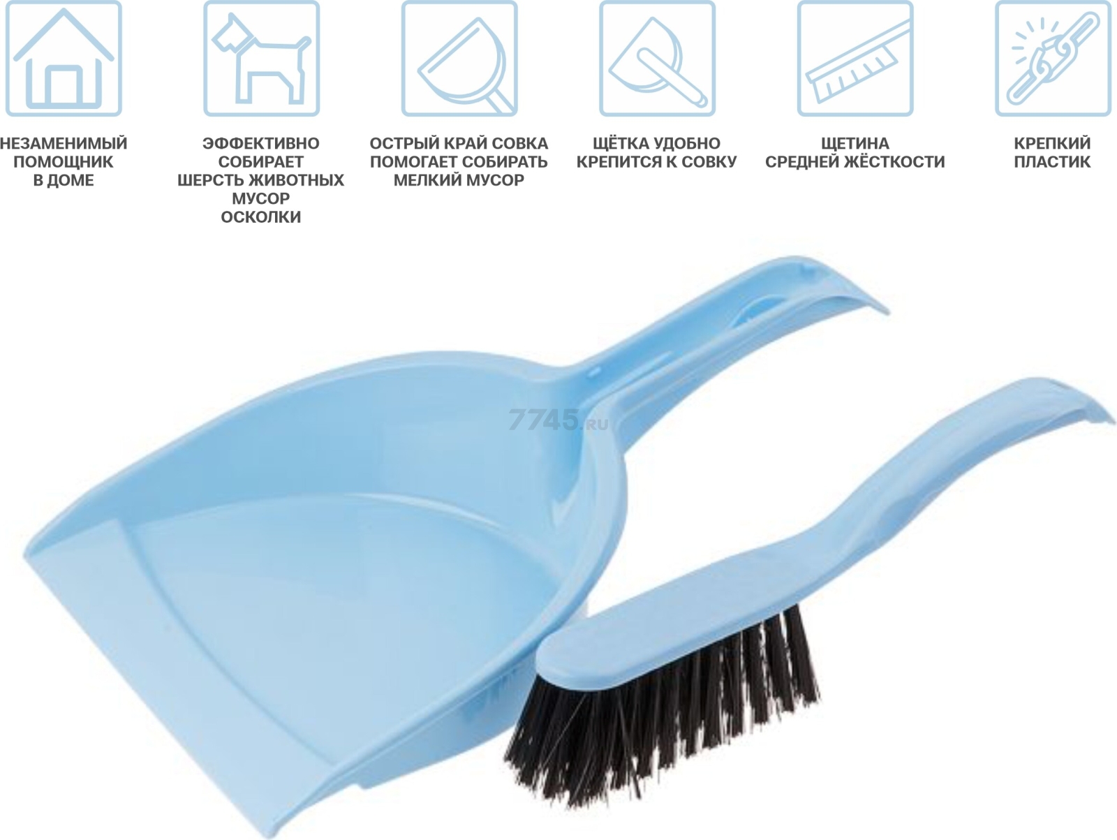 Набор для уборки PERFECTO LINEA Solid голубой (43-526100) - Фото 2