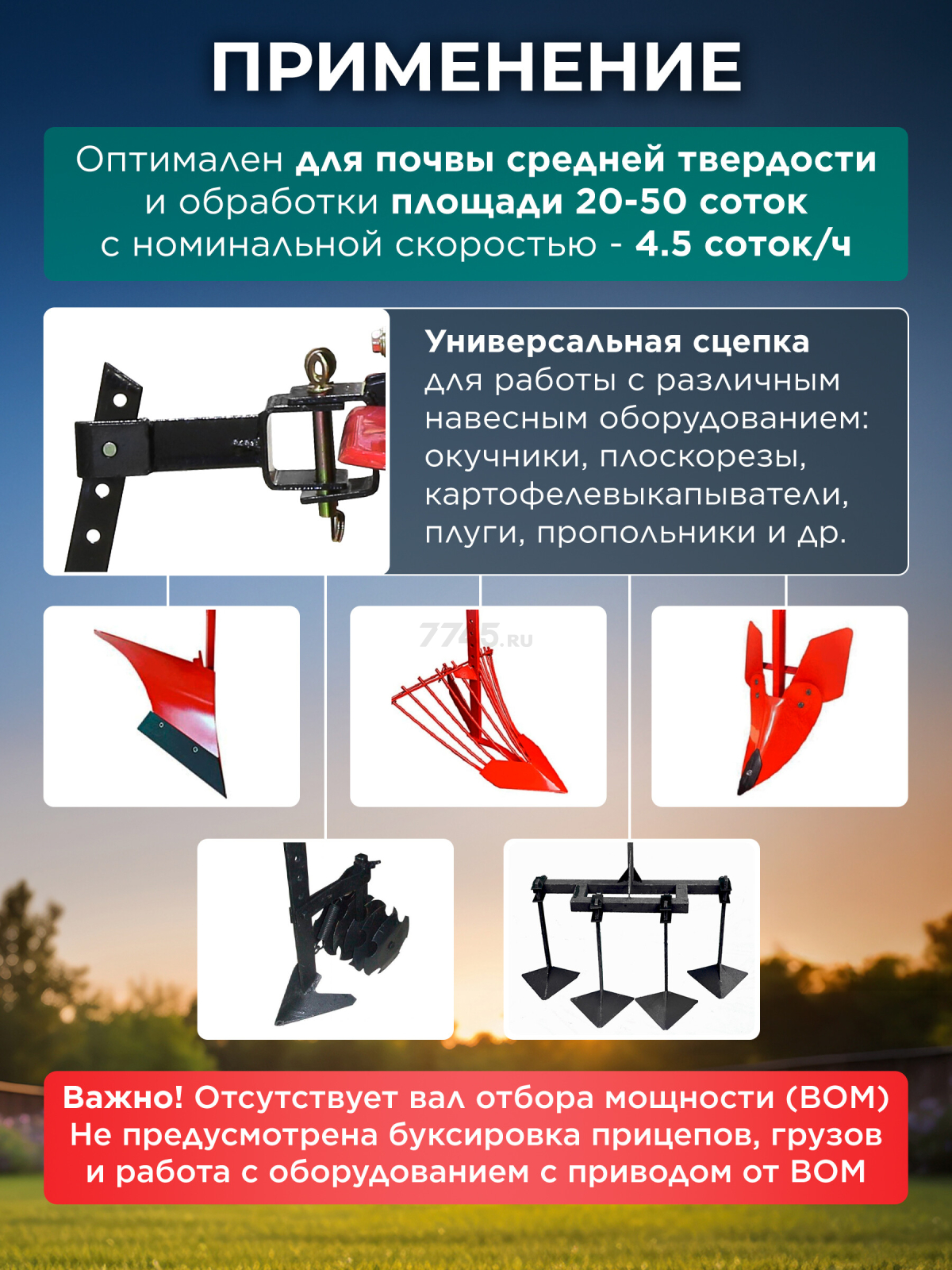 Культиватор бензиновый ASILAK SL-85B (AS1529-408) - Фото 5