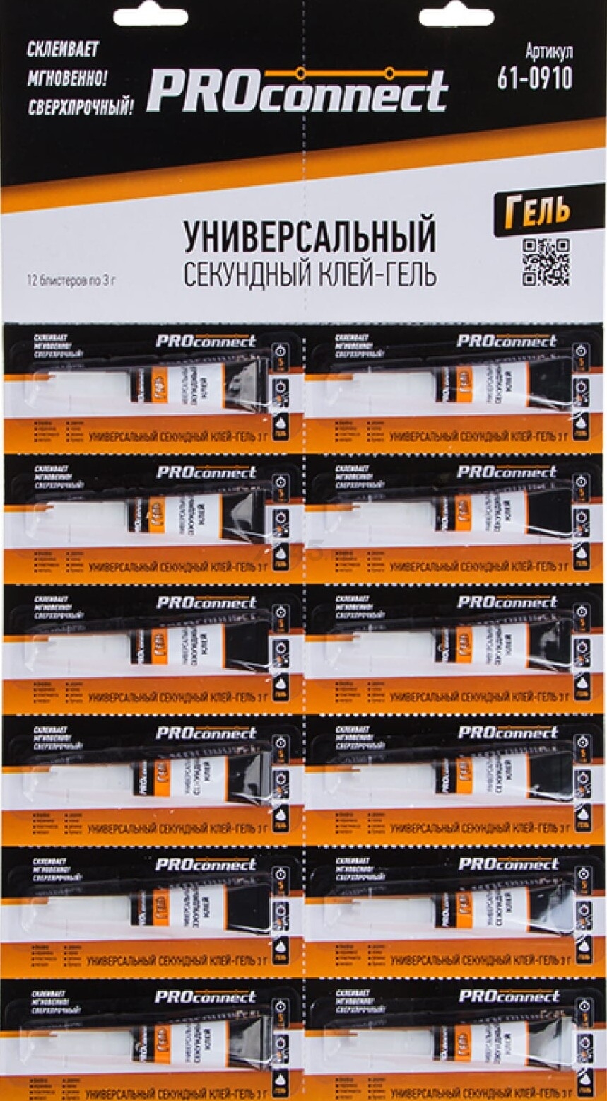Суперклей PROCONNECT гель 3 г 12 штук (61-0910)