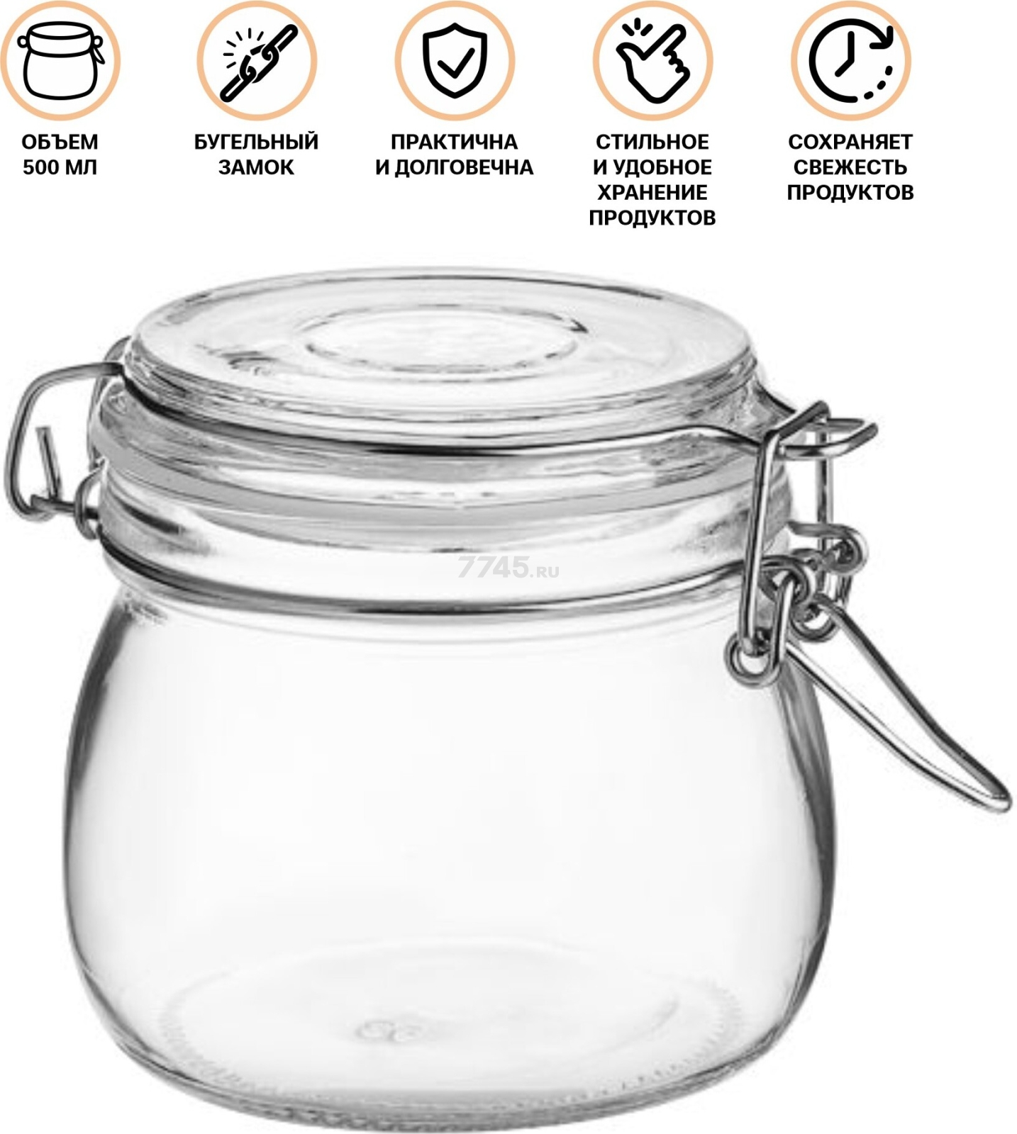 Банка стеклянная для сыпучих продуктов PERFECTO LINEA Wecker 0,5 л (34-500111) - Фото 2