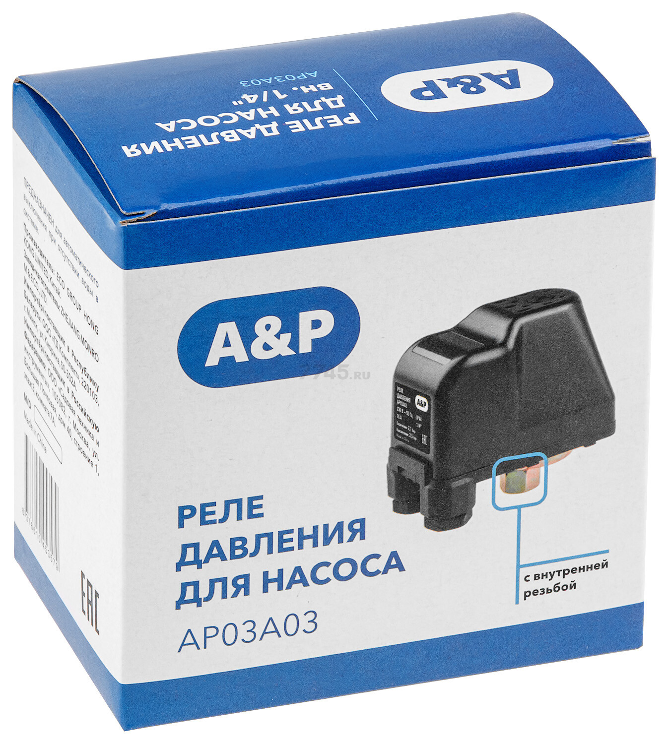 Реле давления для насоса A&P (AP03A03) - Фото 7
