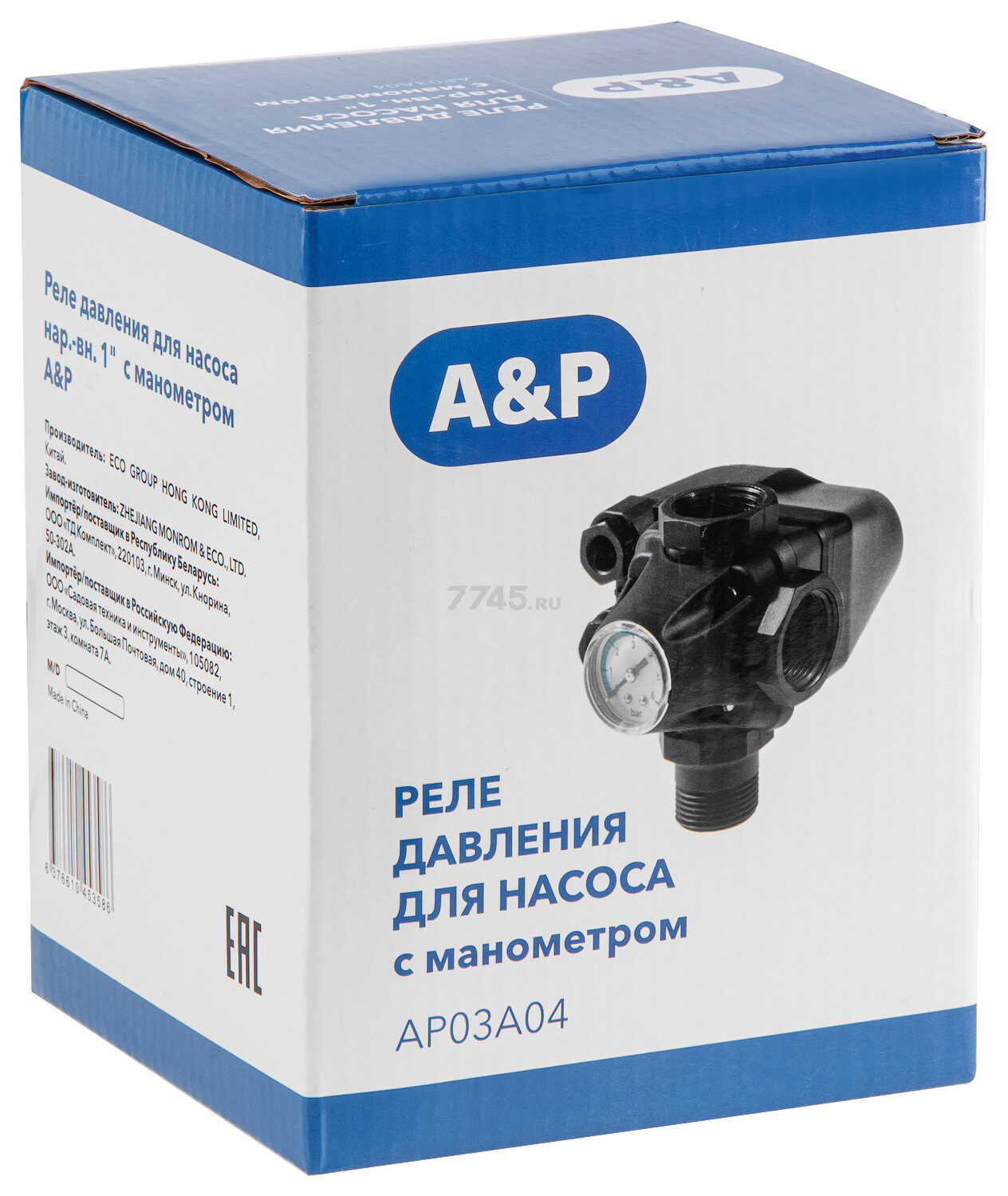 Реле давления для насоса с манометром A&P (AP03A04) - Фото 7