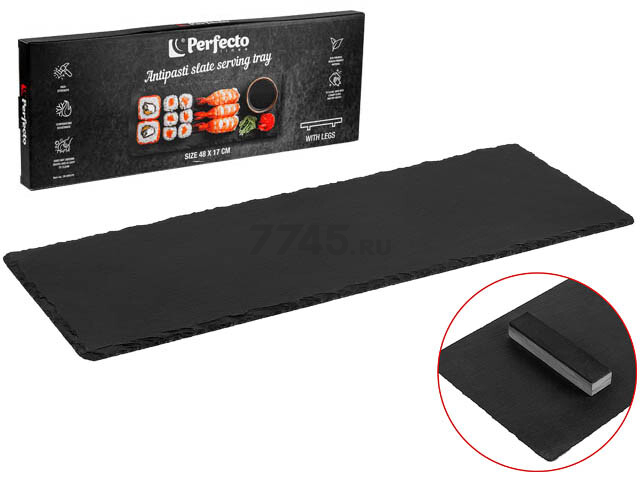 Блюдо из сланца на ножках PERFECTO LINEA 48x17 см (28-505470) - Фото 4