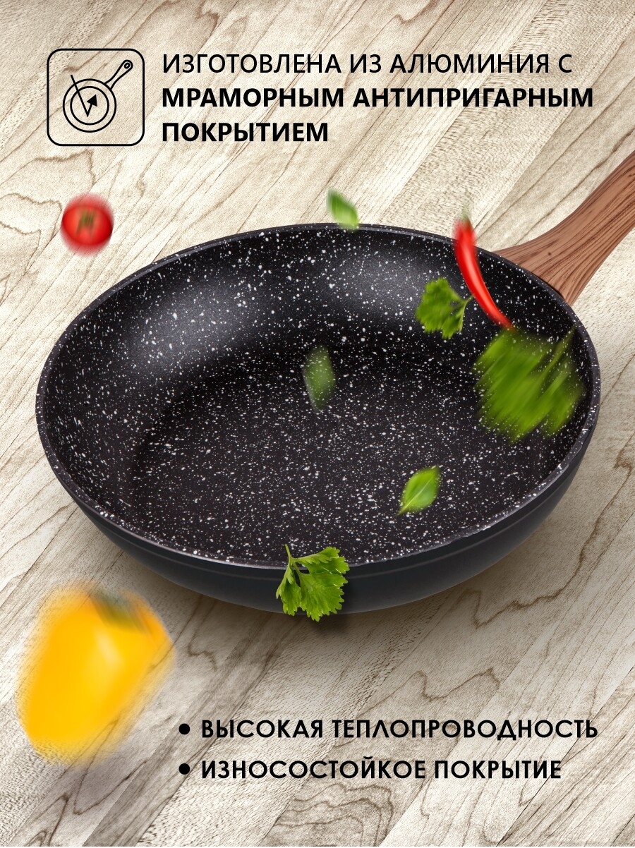 Сковорода алюминиевая 24 см PERFECTO LINEA Hardy (55-245011) - Фото 4