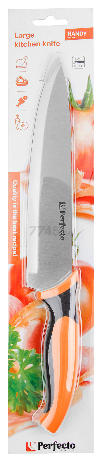 Нож кухонный PERFECTO LINEA Handy (21-372950) - Фото 4