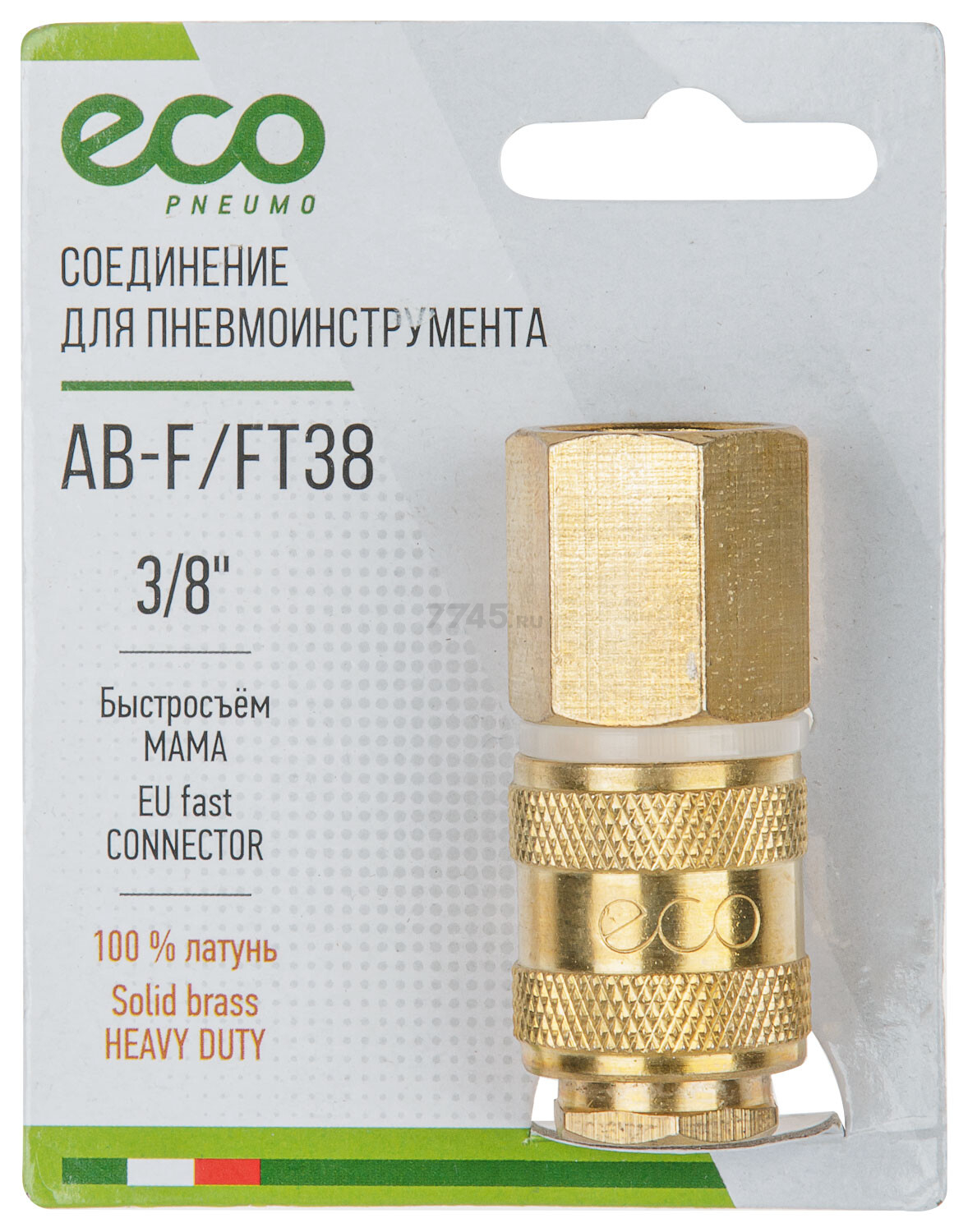 Фитинг пневматический внутренняя резьба G3/8-быстросъем МАМА ECO латунь (AB-F/FT38) - Фото 3
