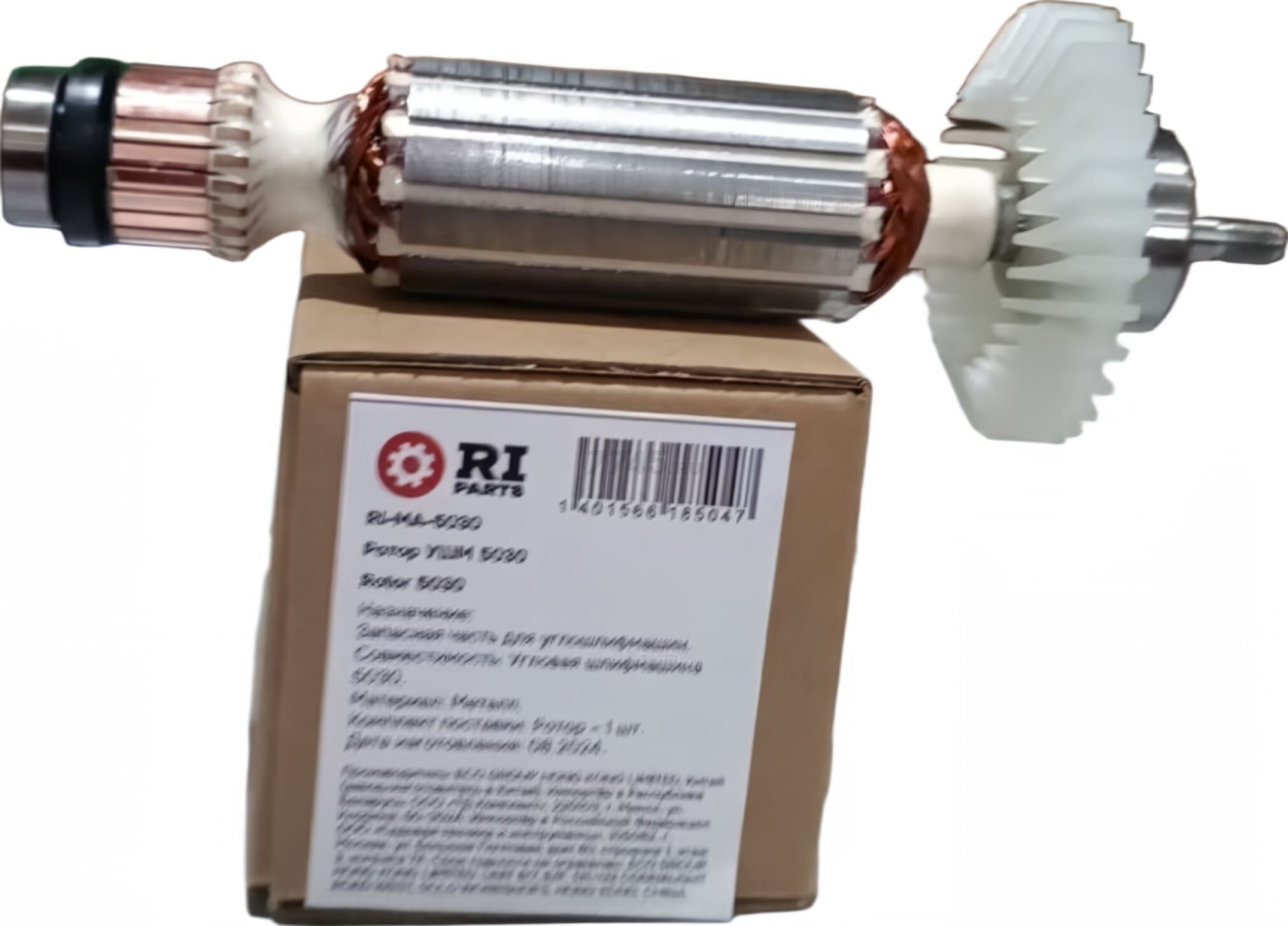 Ротор для фрезера/болгарки Makita RIPARTS (RI-MA-5030)