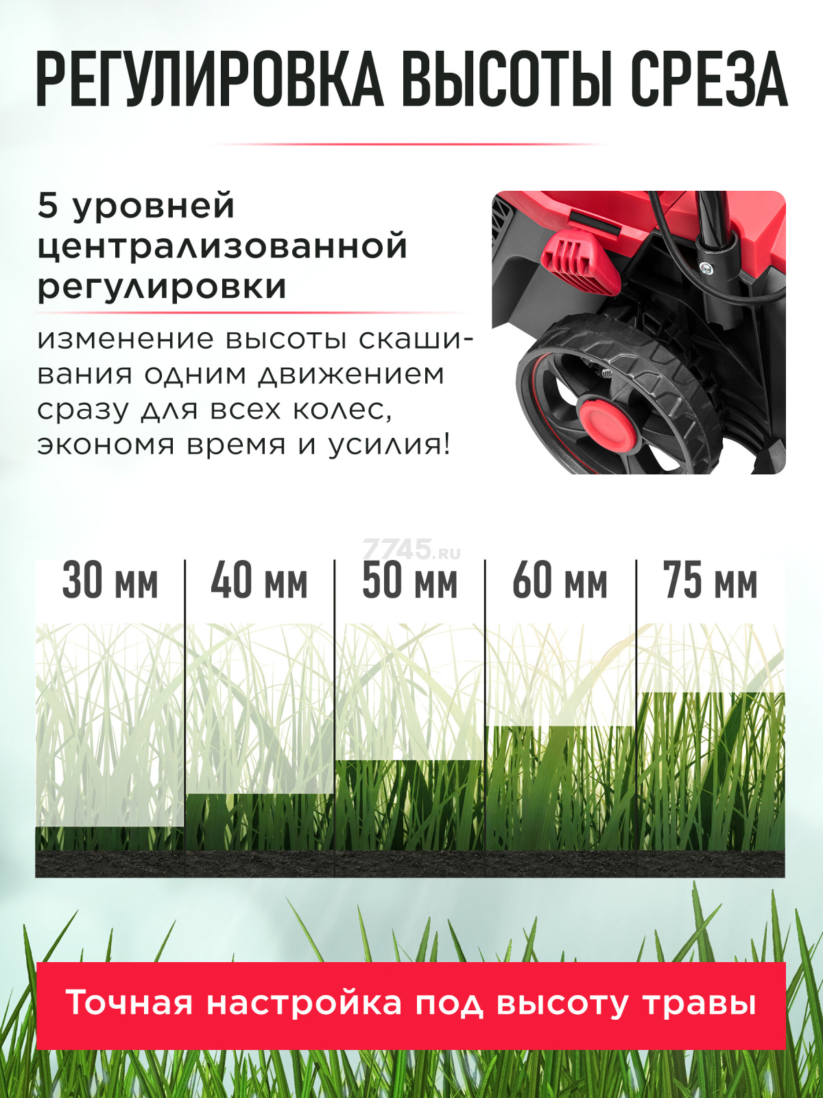 Газонокосилка аккумуляторная WORTEX CLM 3336 XLT SET (0334249) - Фото 2