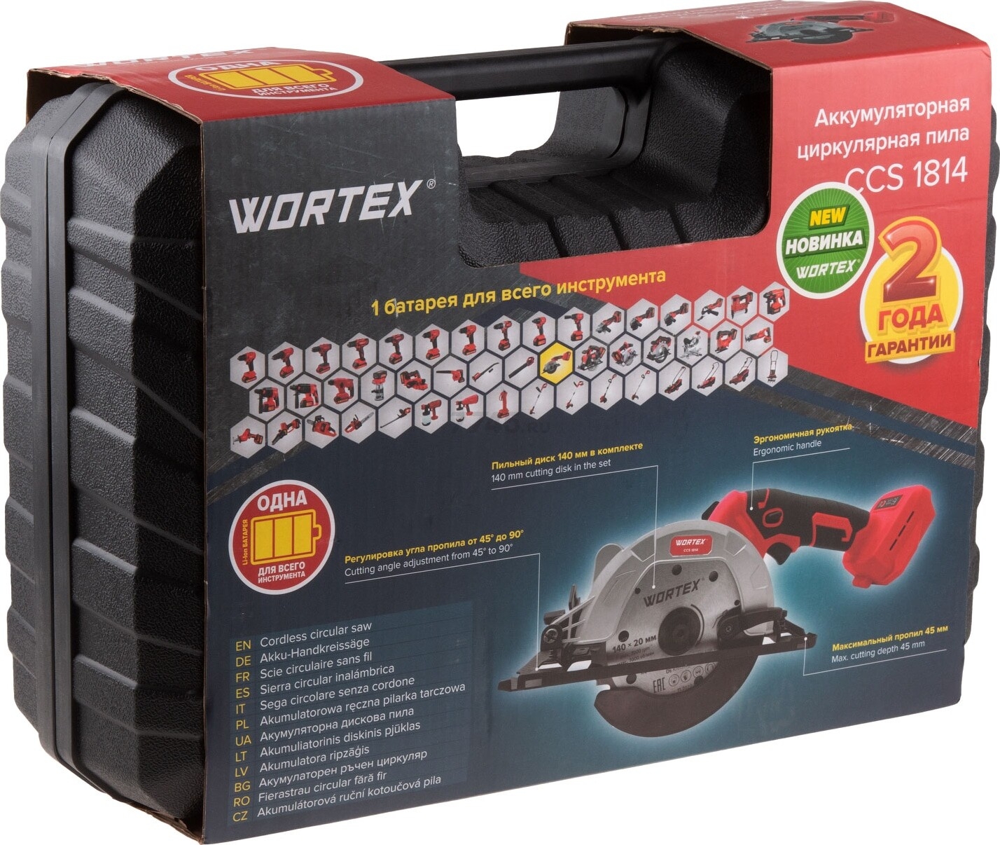 Пила циркулярная аккумуляторная WORTEX CCS 1814 XLT SET (0329269) - Фото 16