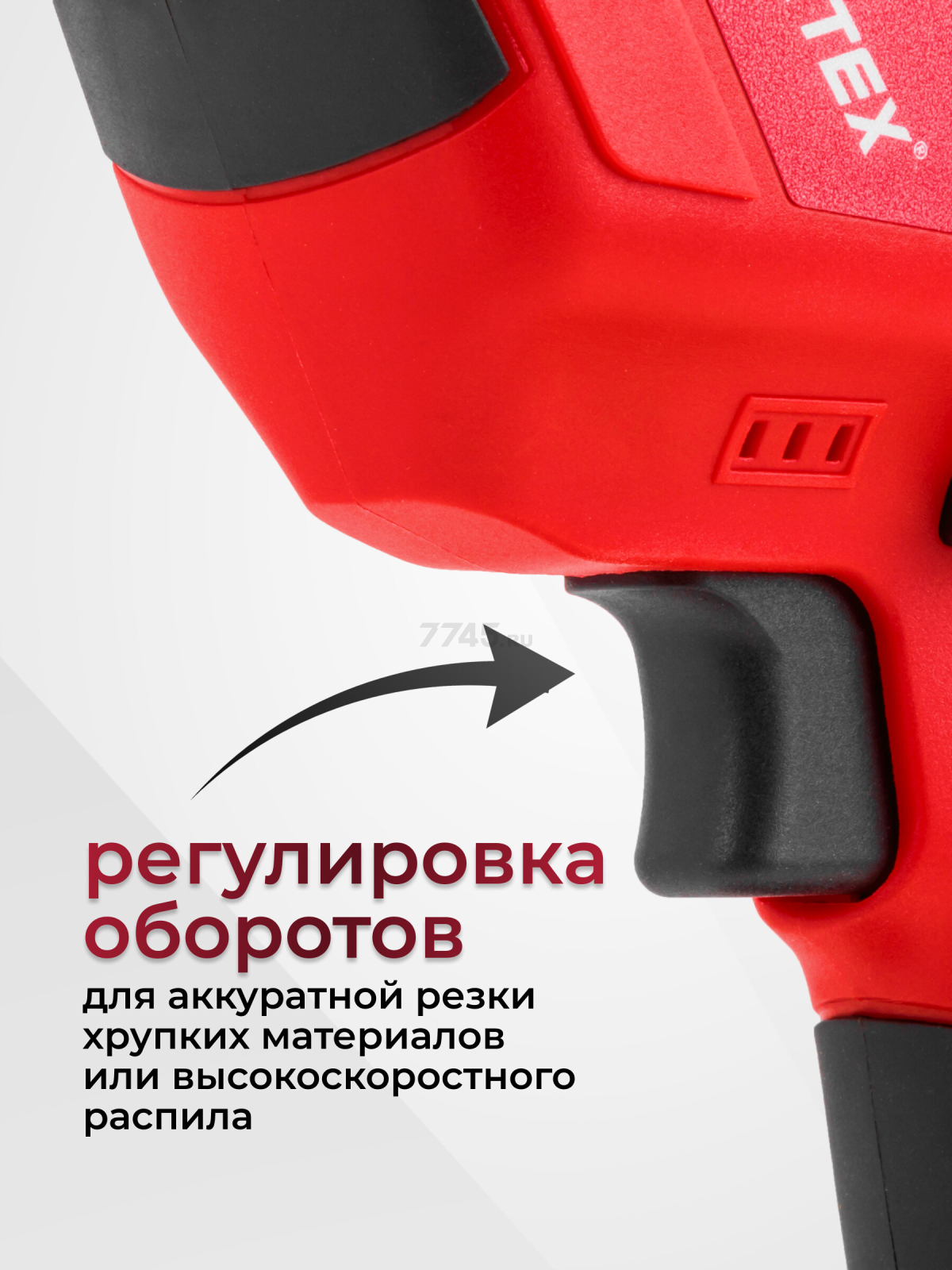 Пила сабельная аккумуляторная WORTEX CSR 1018 E XLT SET (0329278) - Фото 2