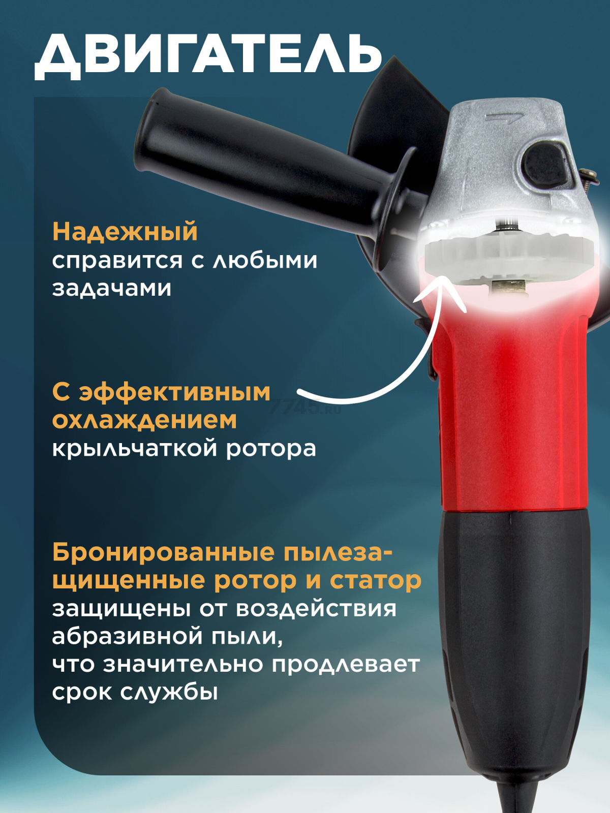 Шлифмашина угловая (болгарка) WORTEX AG 1207-5 (0333292) - Фото 3