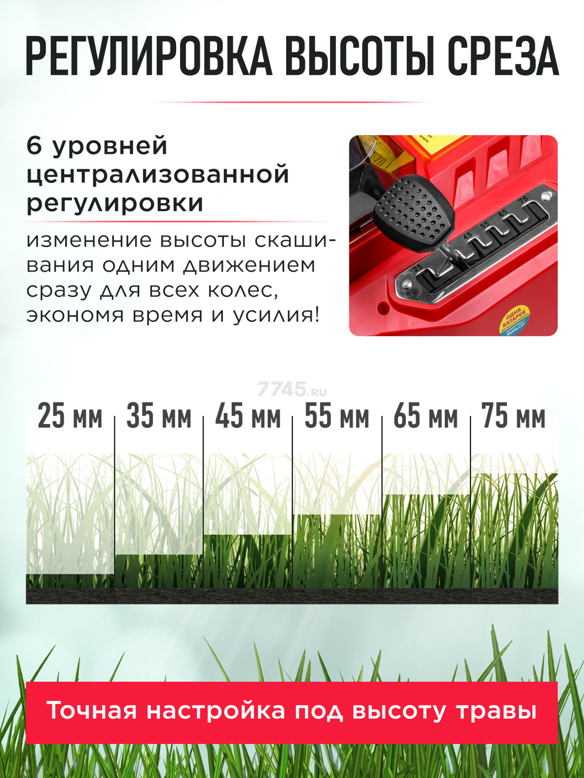 Газонокосилка аккумуляторная WORTEX CLM 3836 XLT SOLO (0333235) - Фото 7
