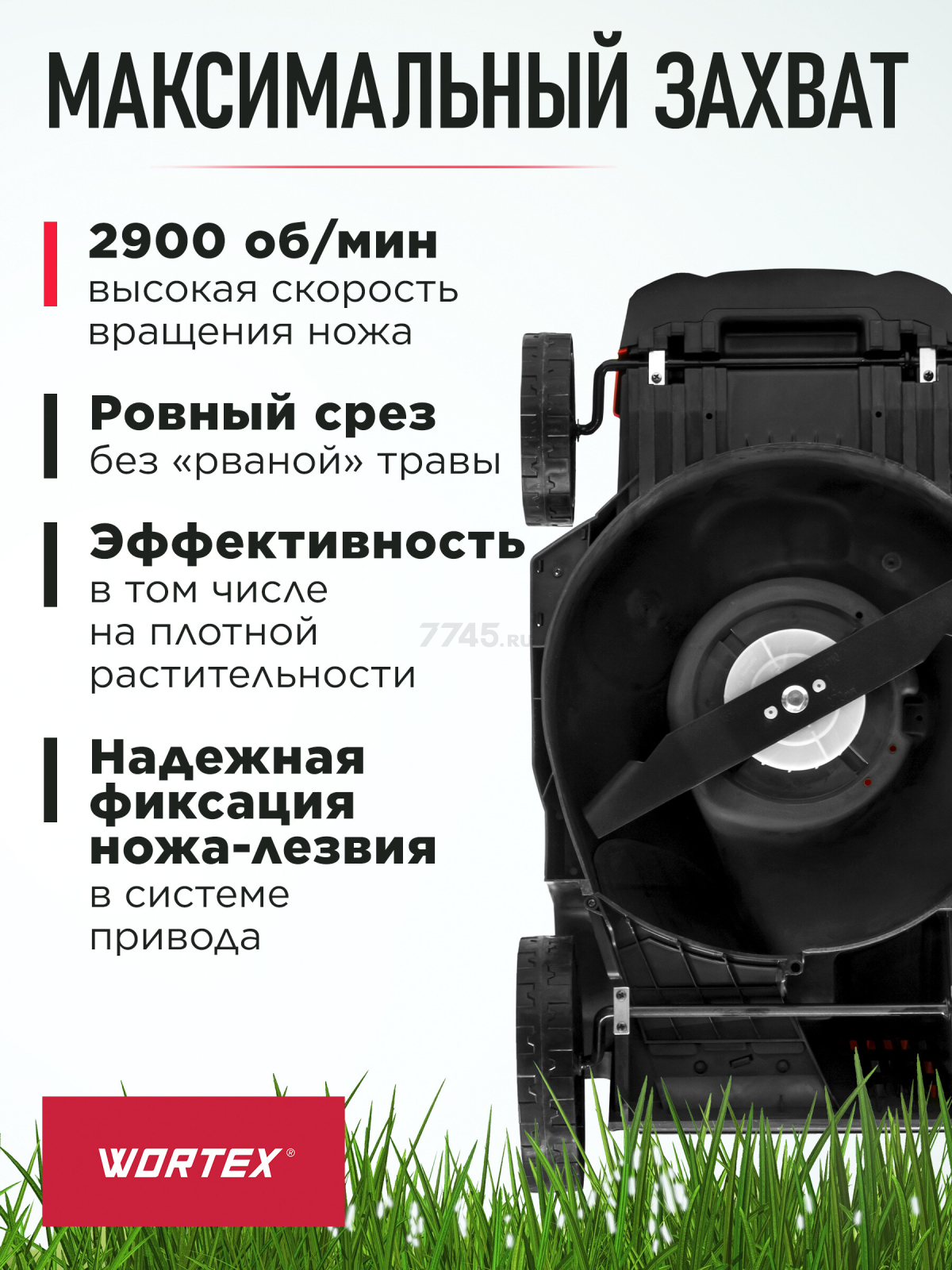 Газонокосилка аккумуляторная WORTEX CLM 3836 XLT SOLO (0333235) - Фото 3