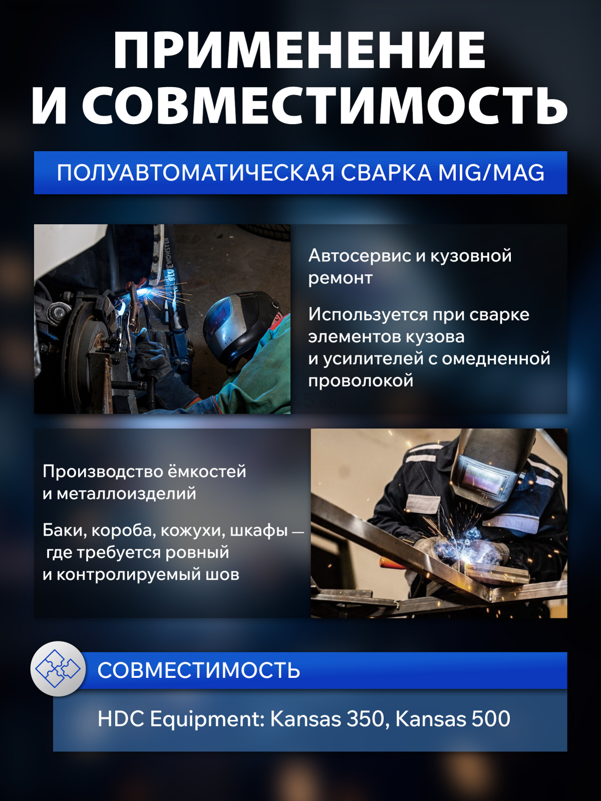 Ролик подающий для проволоки SOLARIS 0,6-0,8 мм V-тип (WA-2430) - Фото 3