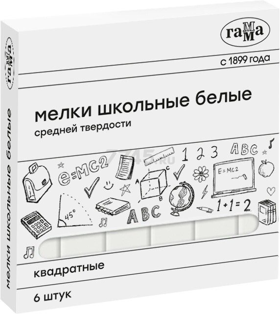 Мел школьный ГАММА белый 6 штук (280120214)