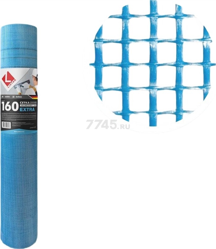 Стеклосетка штукатурная ячейка 5х5 1х50 м синяя 1300H LIHTAR Extra(4814273000379)