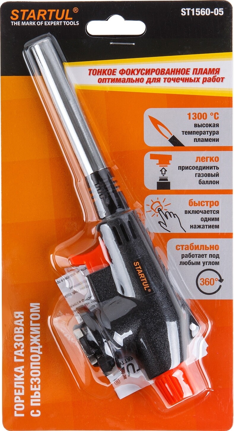 Горелка-насадка газовая STARTUL с пьезоподжигом (ST1560-05) - Фото 3