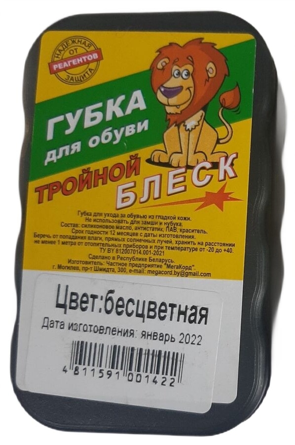 Губка для обуви из гладкой кожи бесцветная - Фото 2