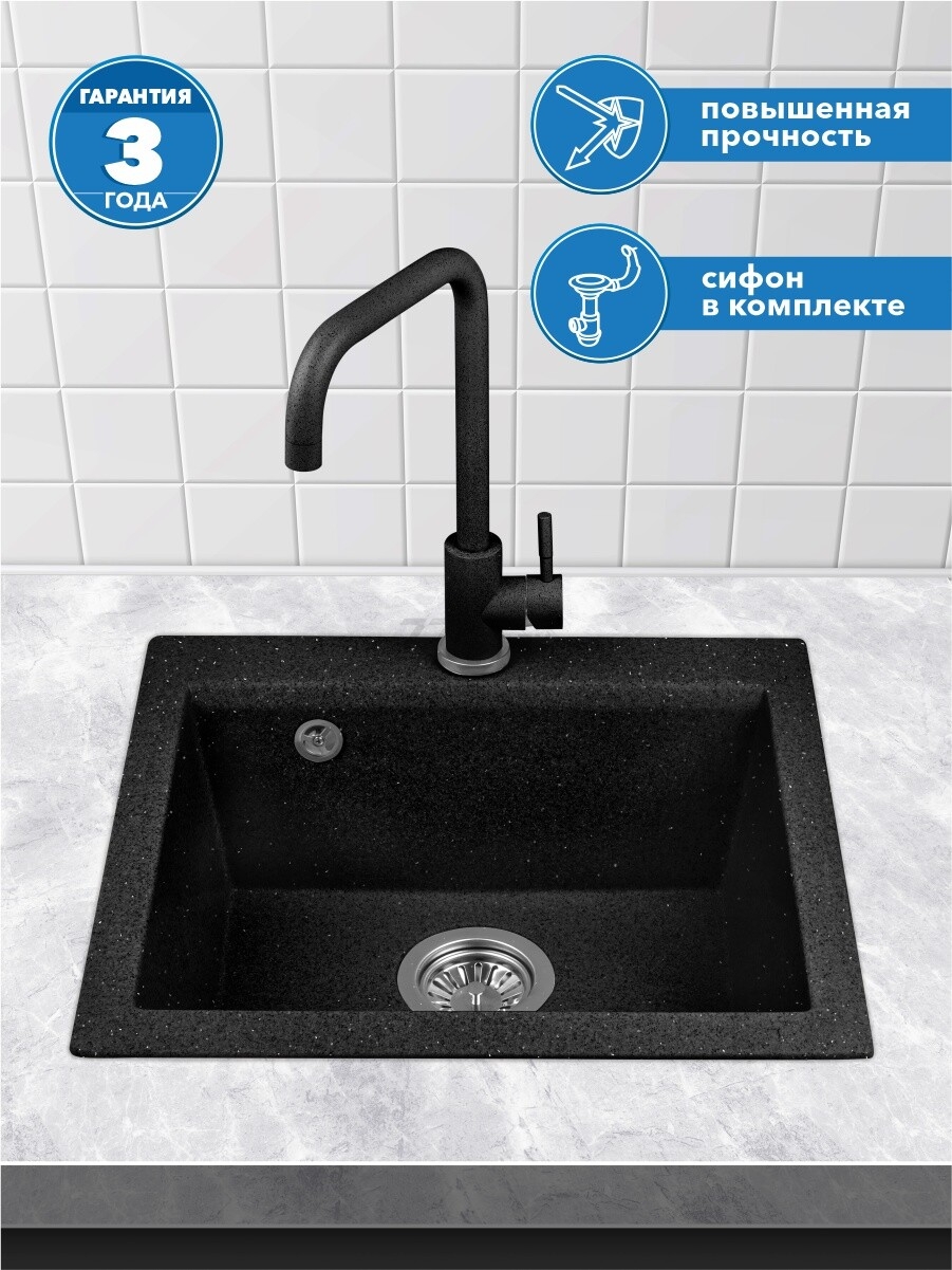Мойка из искусственного камня AV ENGINEERING Solo черный (AV500460SBKA) - Фото 16