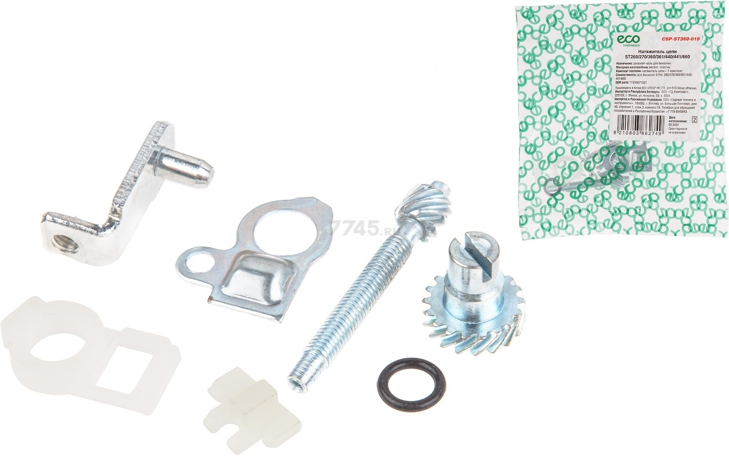 Натяжитель цепи для бензопилы ECO ST260/270/360/361/440/441/660 (CSP-ST360-019)