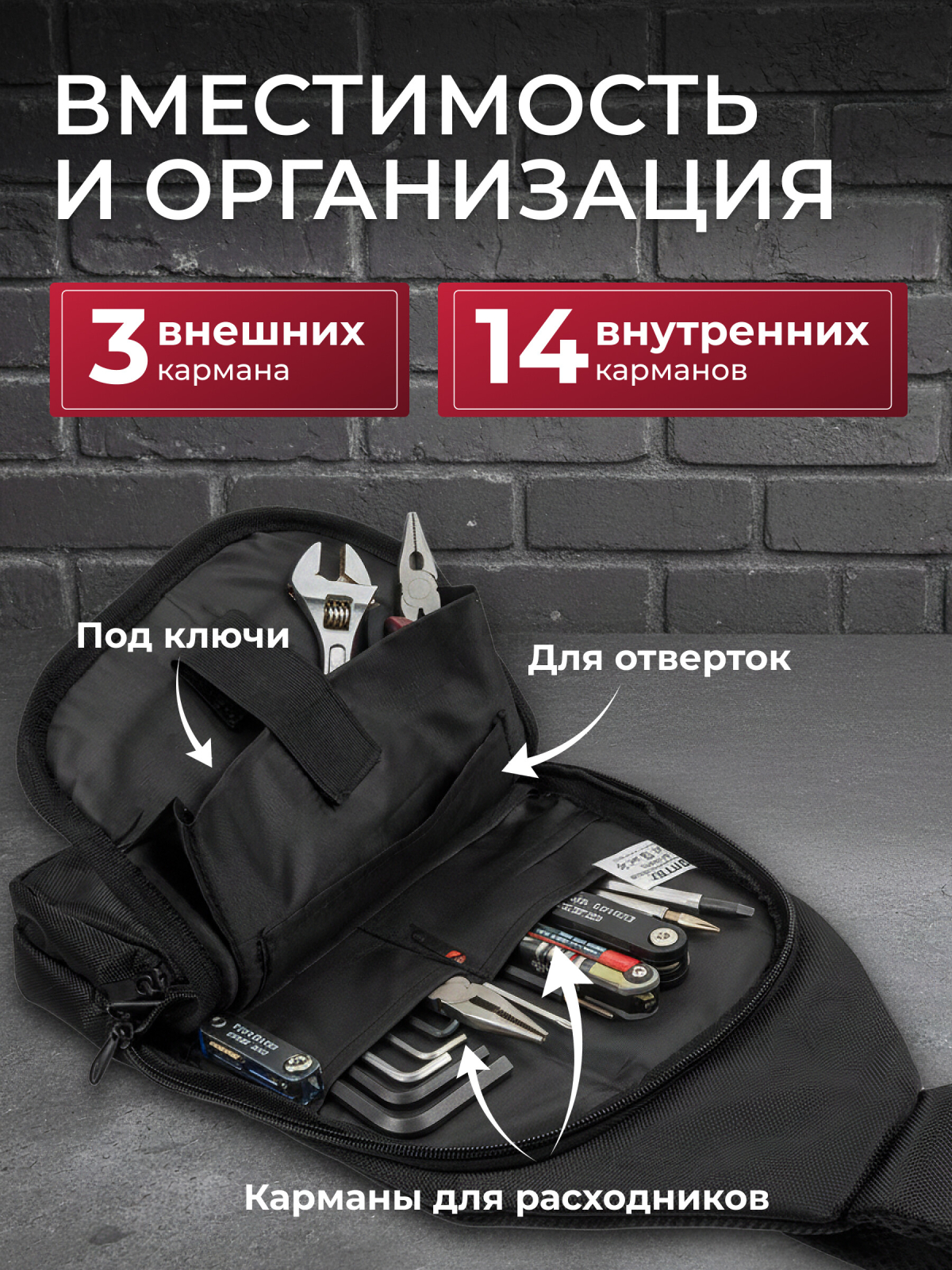 Сумка для инструмента WORTEX WB 0725 (0323319) - Фото 2