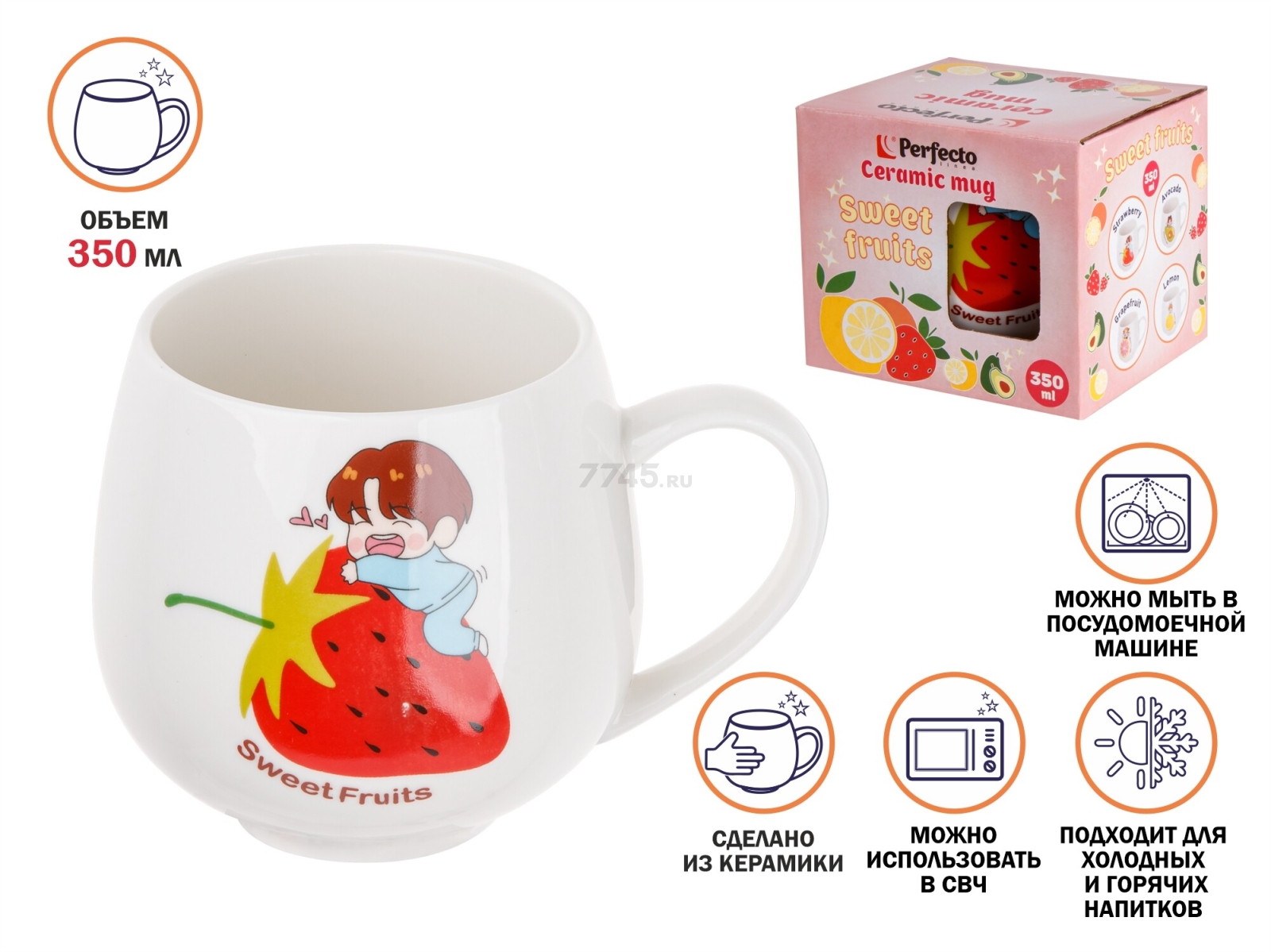 Кружка керамическая PERFECTO LINEA Sweet fruits клубника 350 мл (17-301114) - Фото 2
