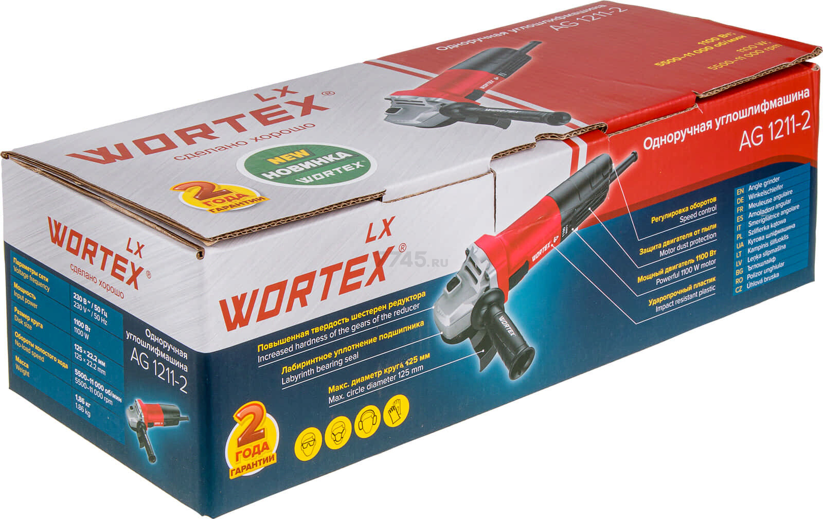 Шлифмашина угловая (болгарка) WORTEX LX AG 1211-2 (1329369) - Фото 7
