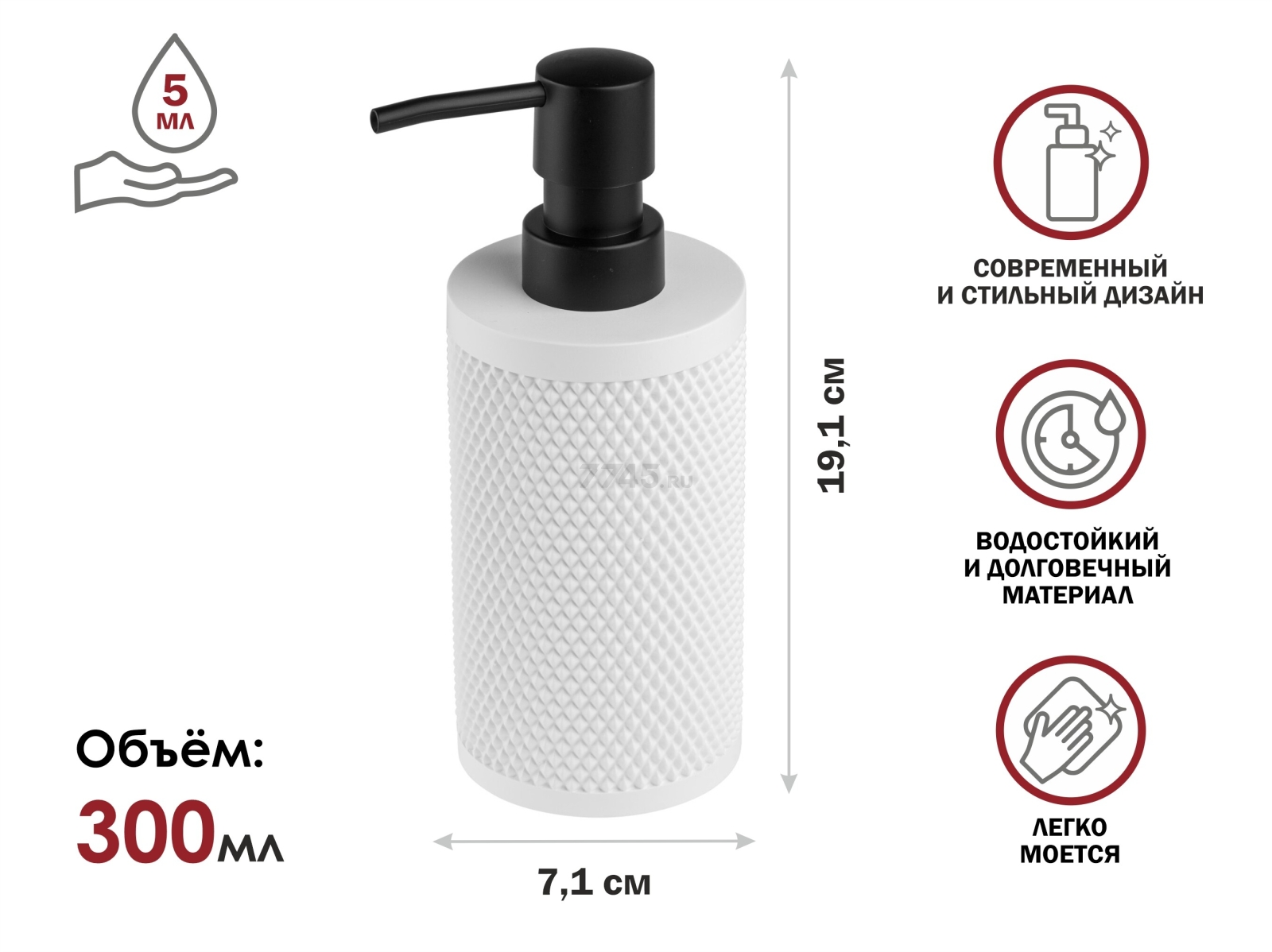 Дозатор для жидкого мыла PERFECTO LINEA Pure Serenity белый (35-710101) - Фото 8