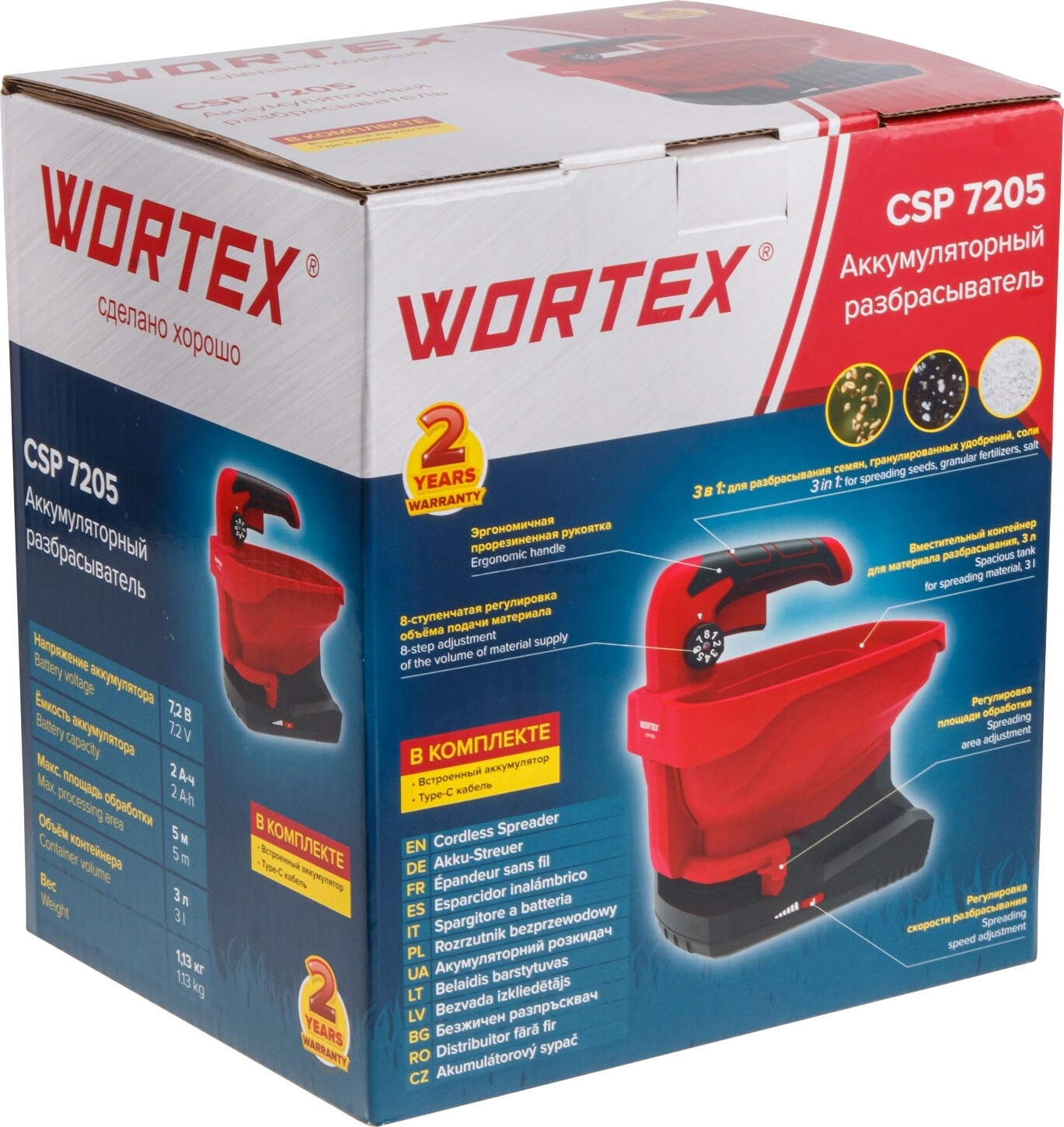 Сеялка аккумуляторная WORTEX CSP 7205 (1334416) - Фото 14