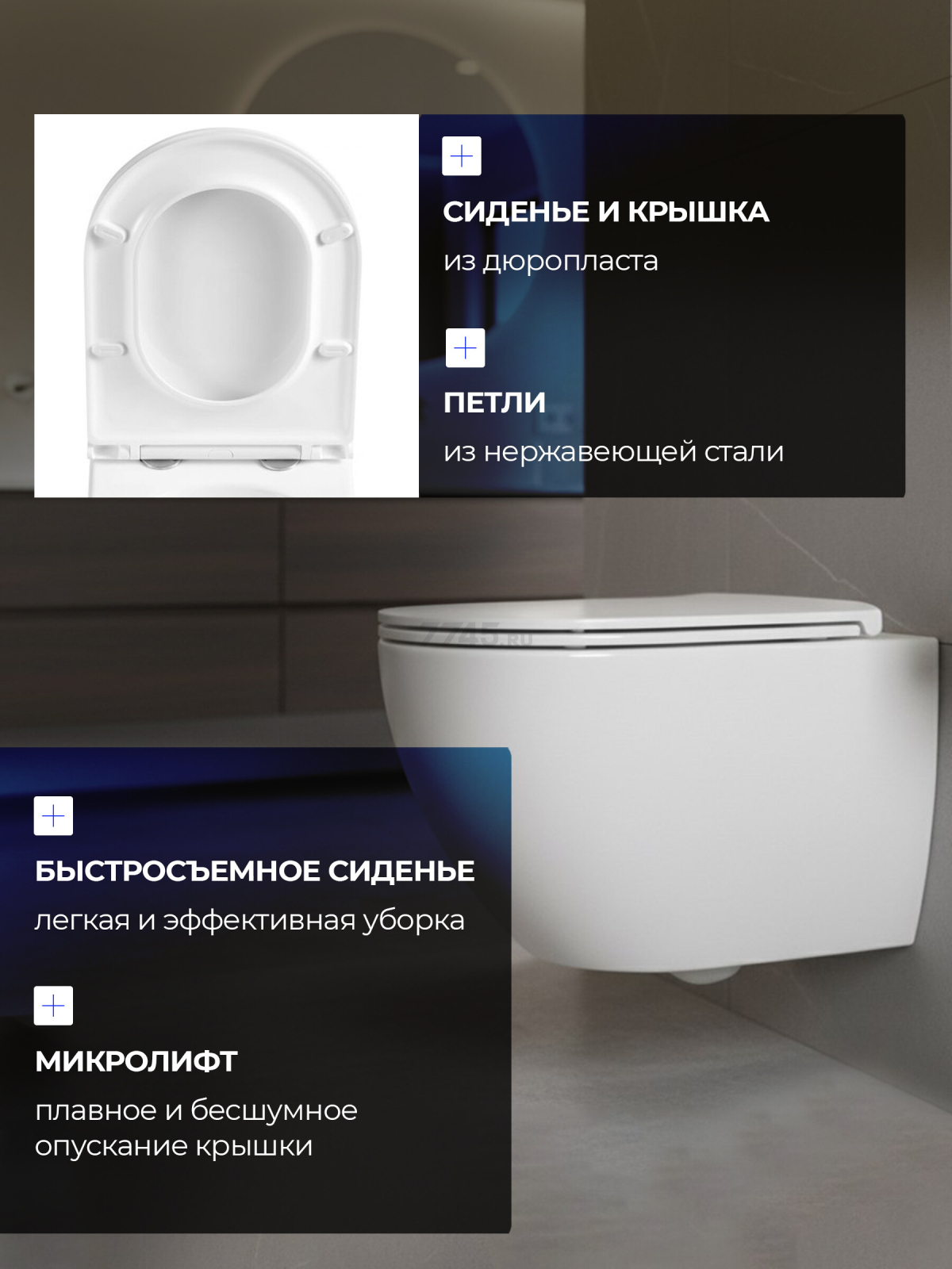 Унитаз подвесной AV ENGINEERING Comfort X1 (AVWHR203X1) - Фото 3