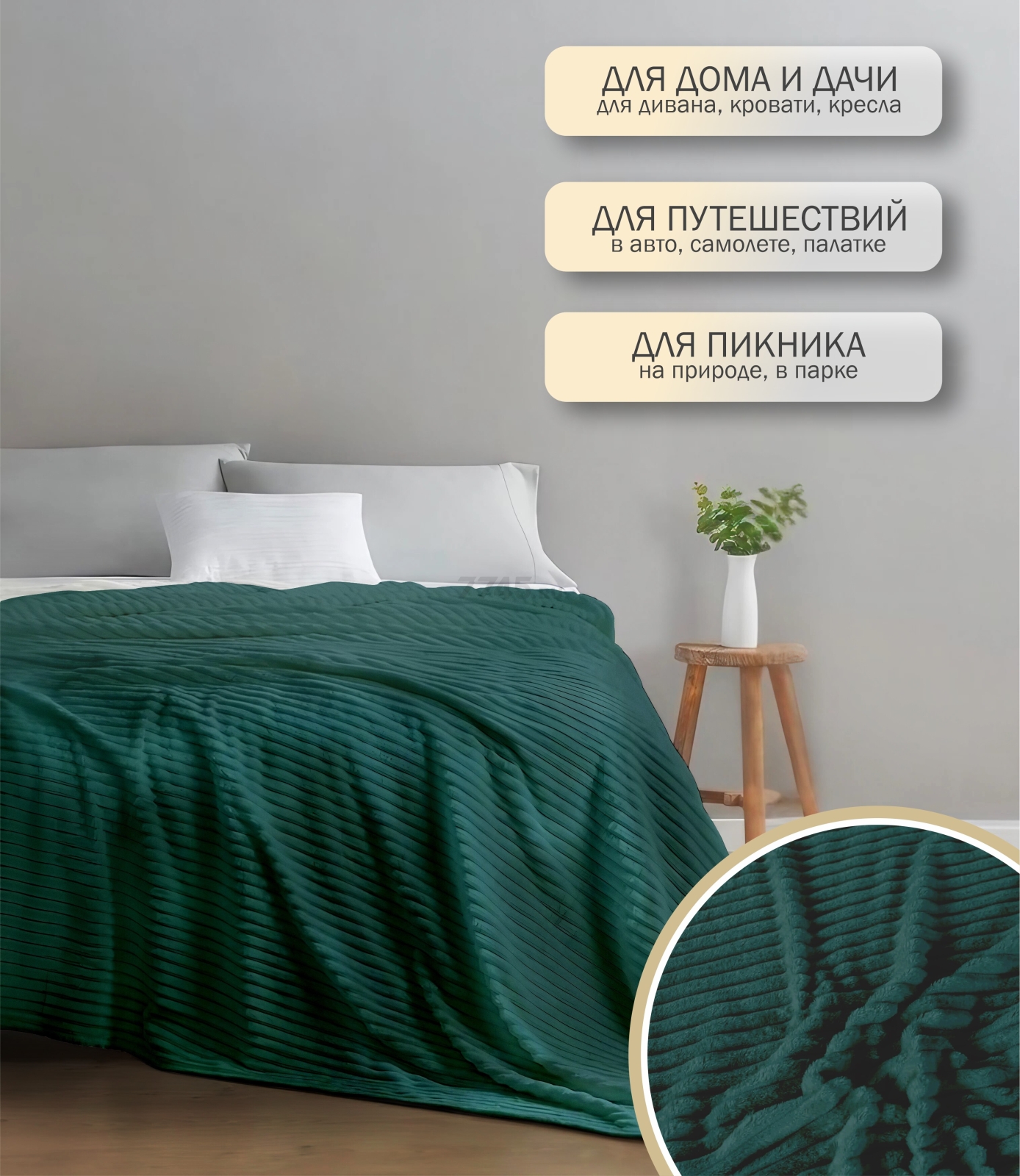 Плед флисовый PERFECTO LINEA Sleep mood 150x200 см зеленый (60-150212) - Фото 4
