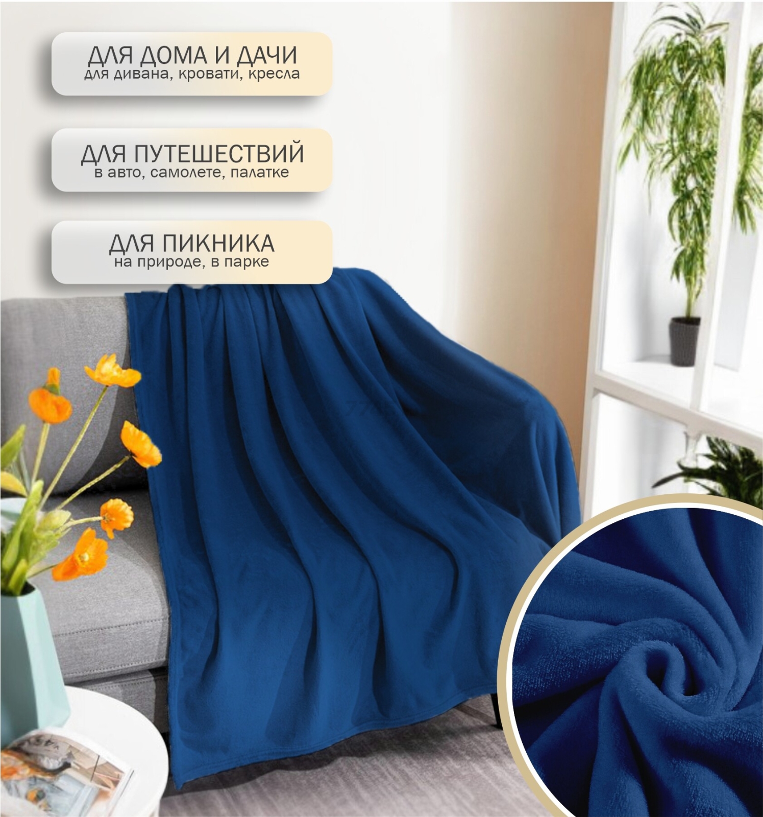 Плед флисовый PERFECTO LINEA Dream 200x220 см синий (60-200224) - Фото 4