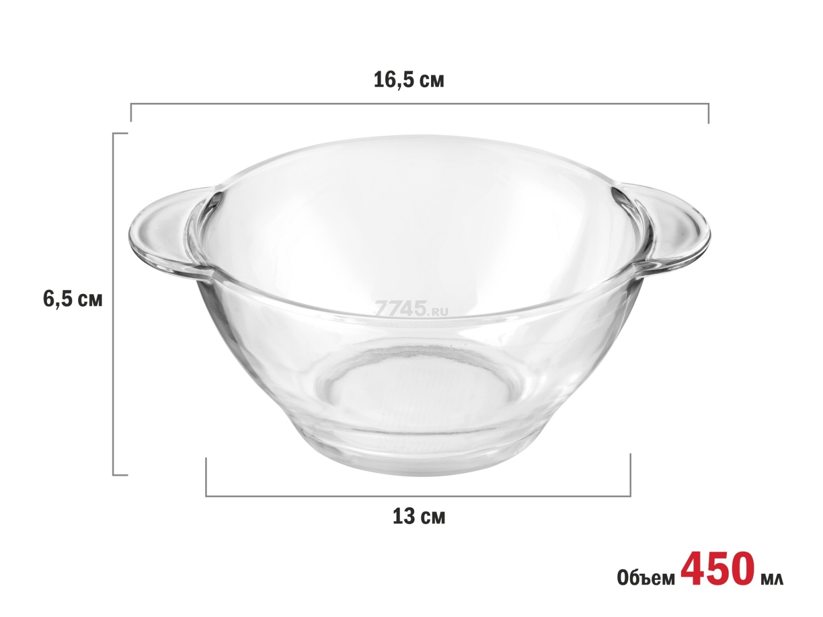 Салатник стеклянный с ручками PERFECTO LINEA Clear 450 мл (22-450200) - Фото 2