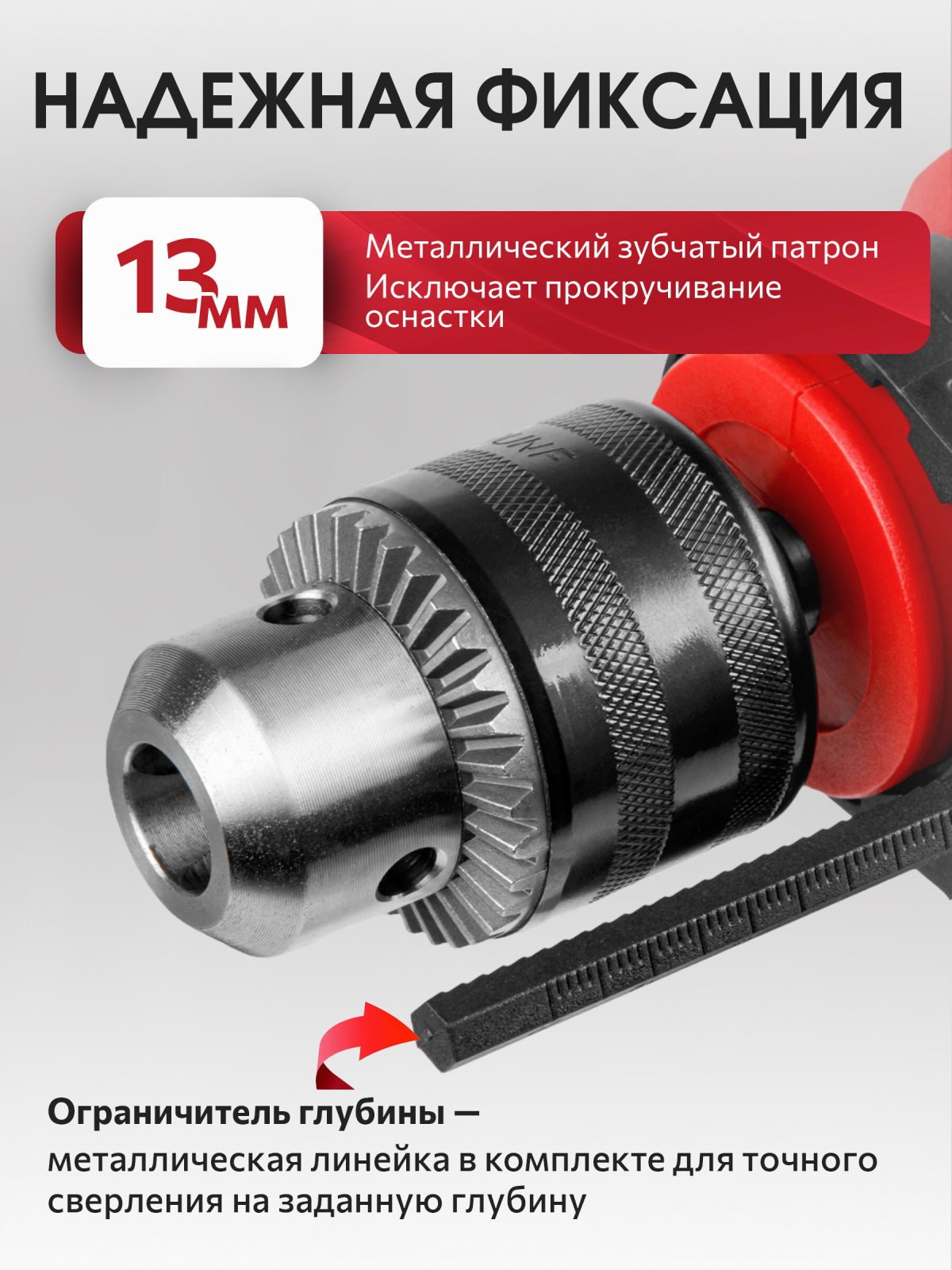 Дрель ударная WORTEX DS 1307-1 (1325477) - Фото 5