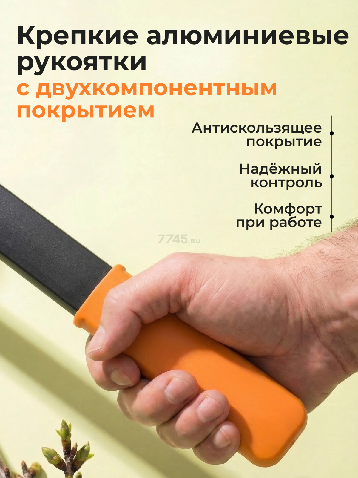 Сучкорез STARTUL METSA (ST6495-01) - Фото 4