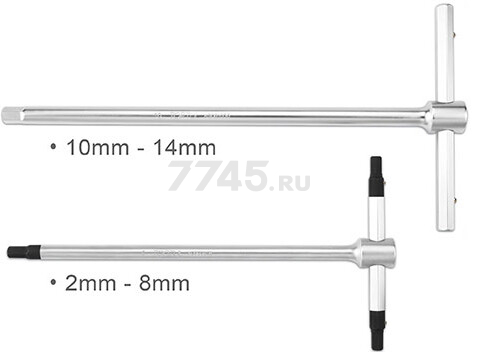 Ключ шестигранный 10х145x300 мм TOPTUL T-Type (AGDB1030) - Фото 3