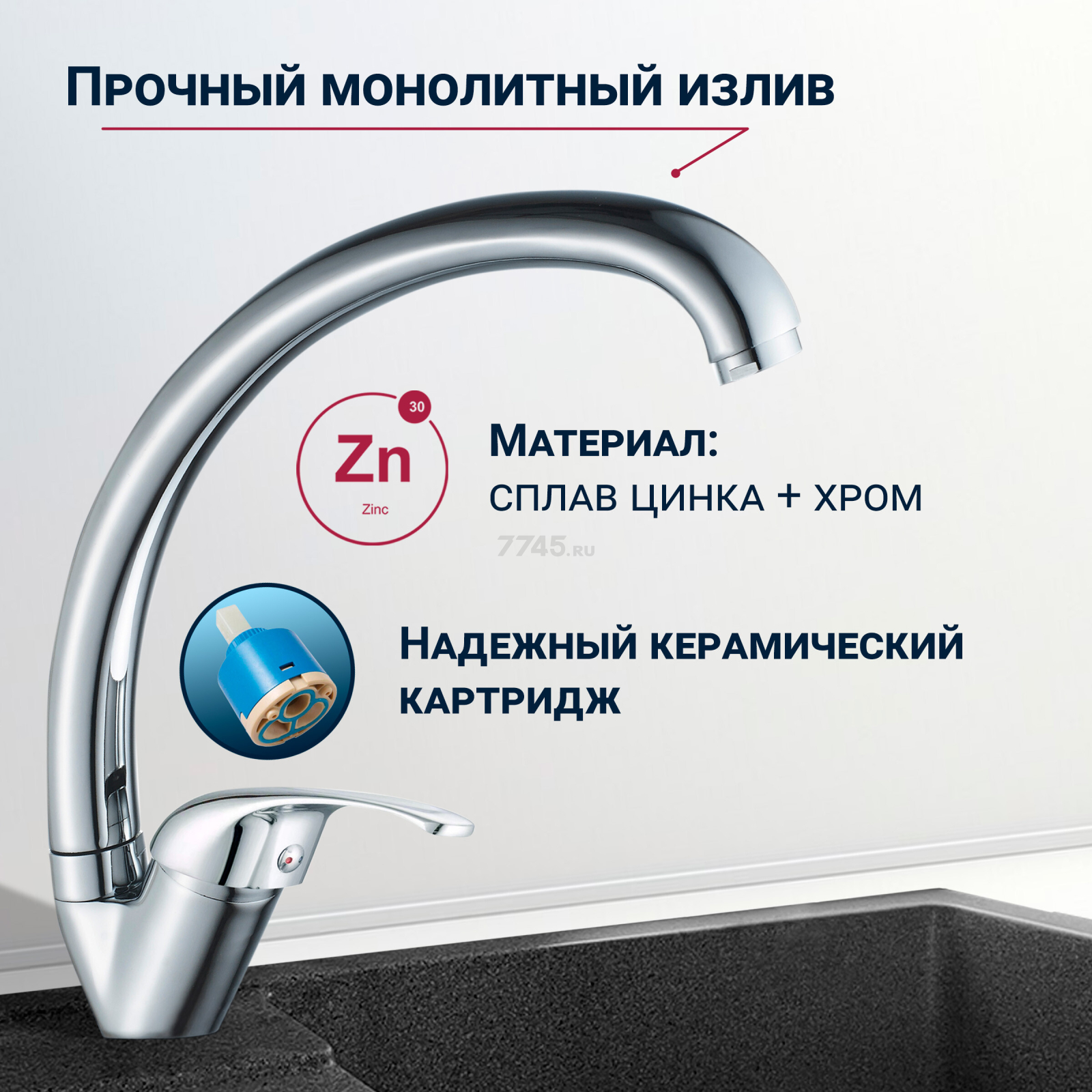 Смеситель для кухни ECONOCE серия 260 (EC0264) - Фото 3