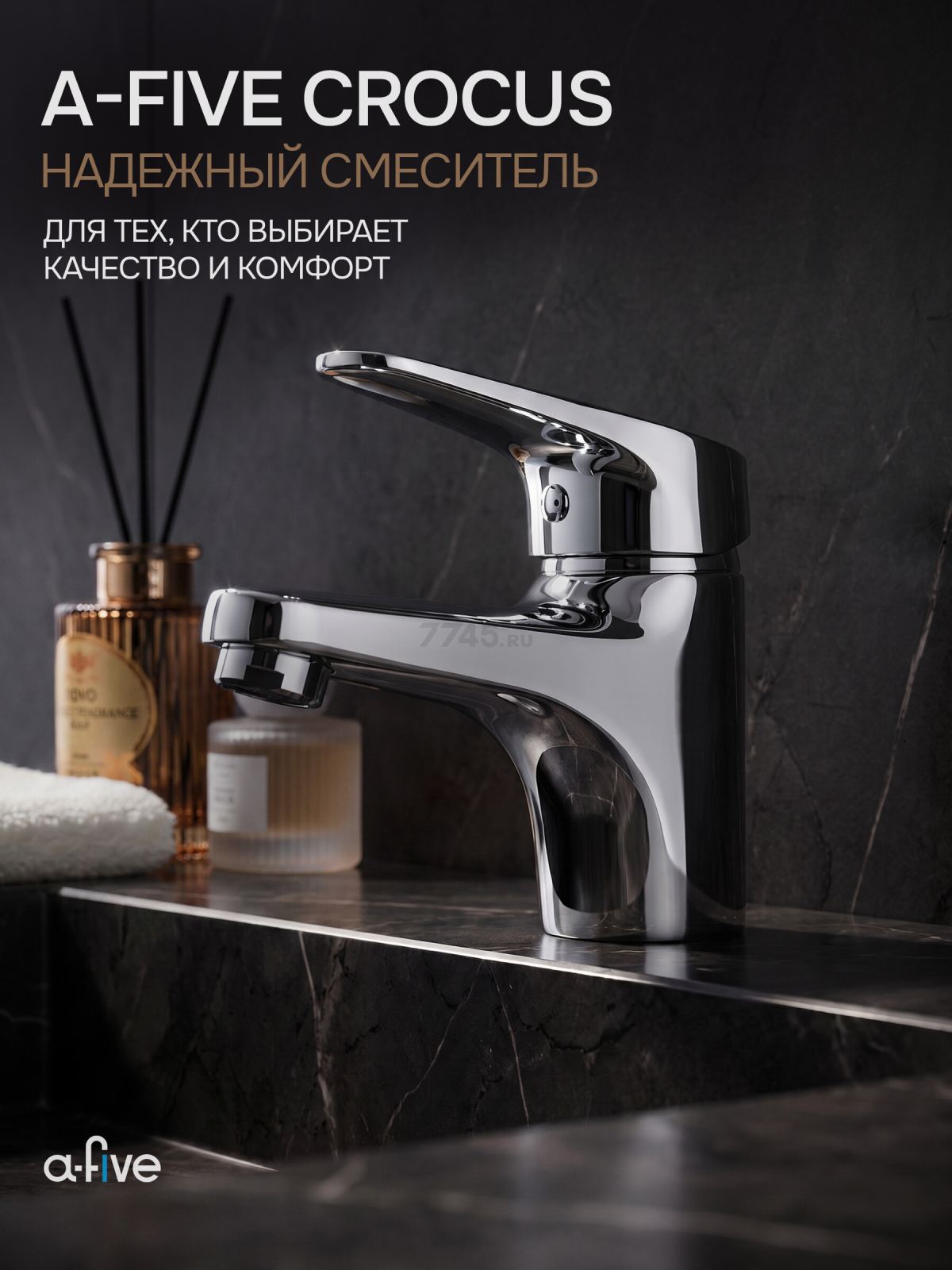 Смеситель для умывальника A-FIVE Crocus хром (А5-0121) - Фото 13