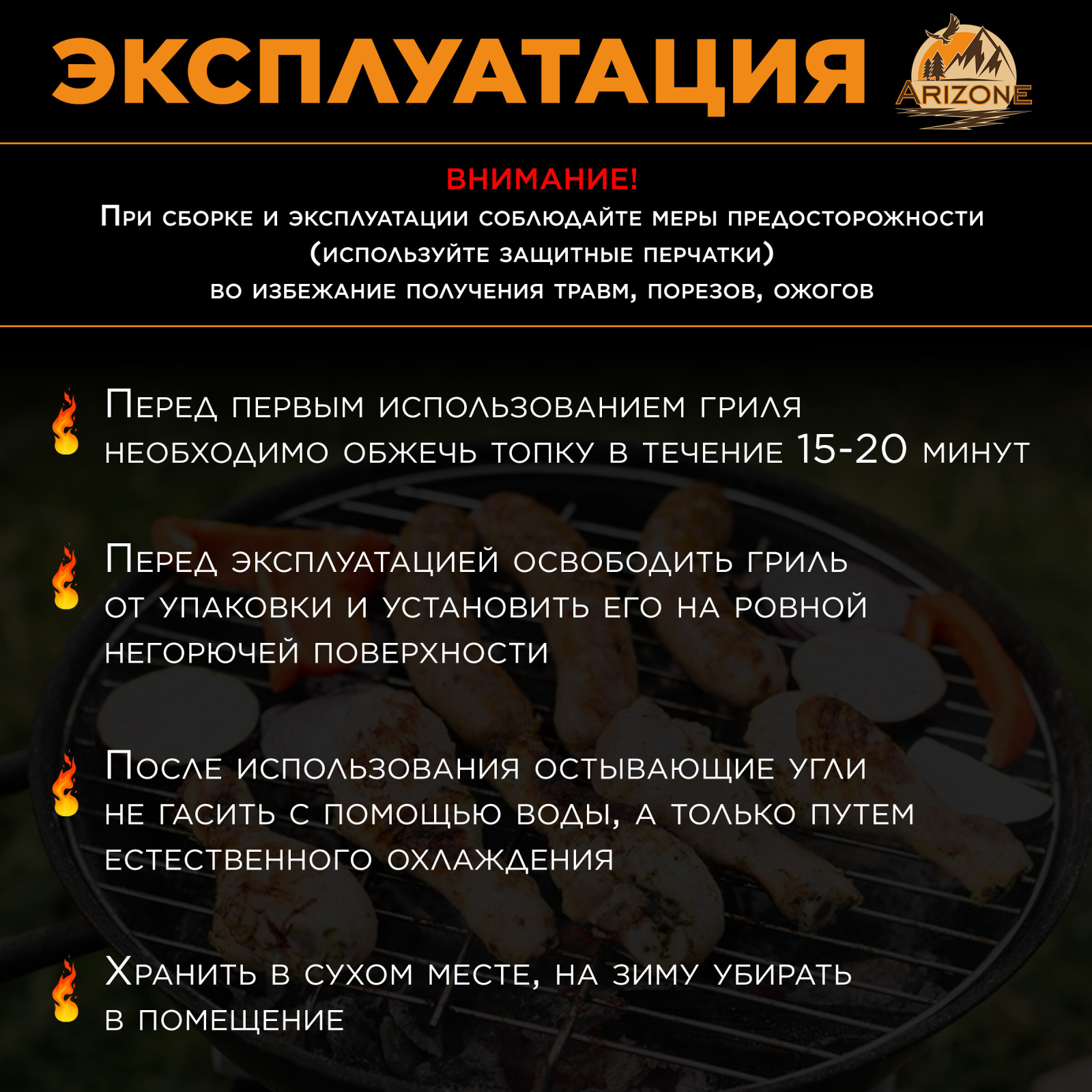 Гриль угольный ARIZONE BBQ 26,5x26,5х24 см (47-265241) - Фото 5