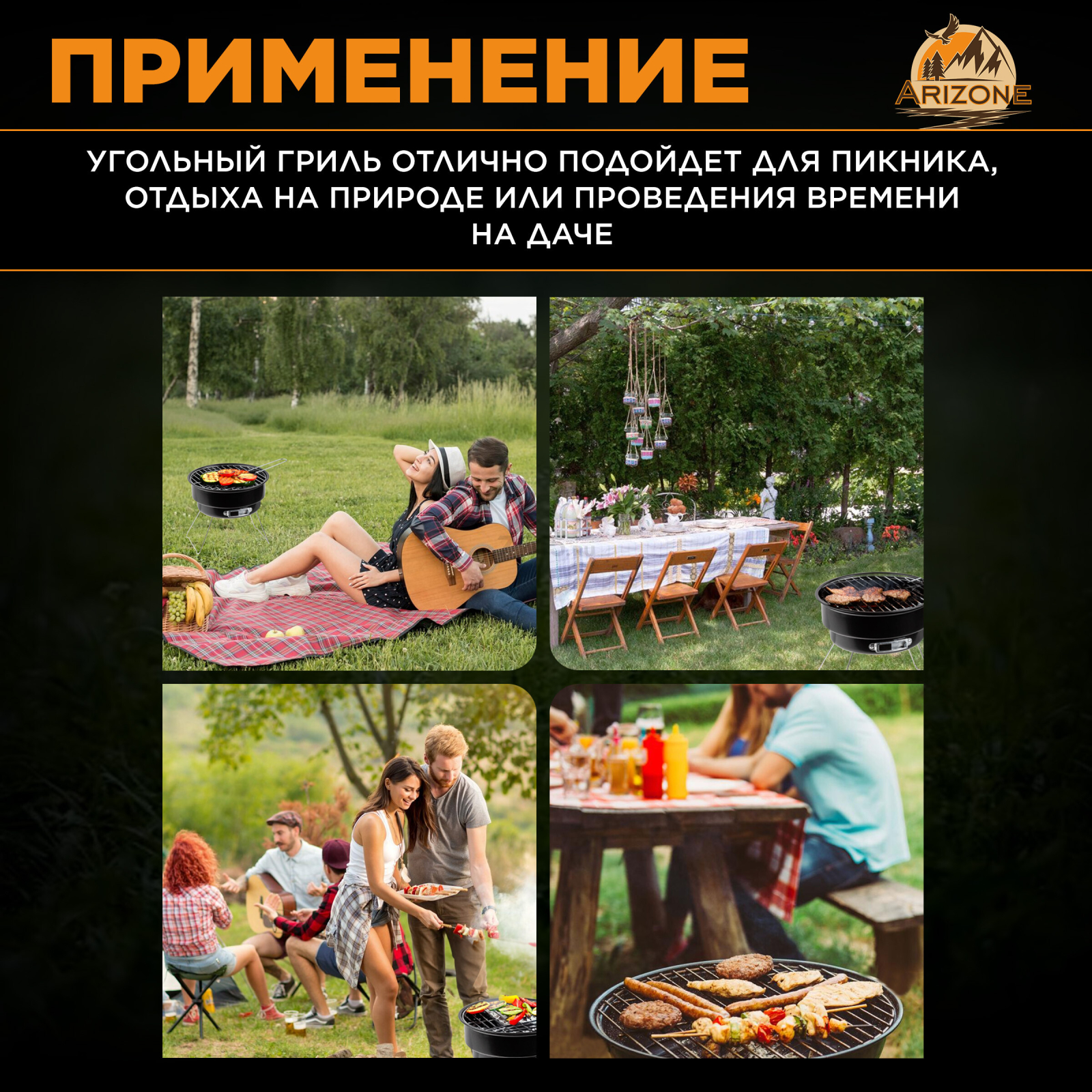 Гриль угольный ARIZONE BBQ 26,5x26,5х24 см (47-265241) - Фото 6