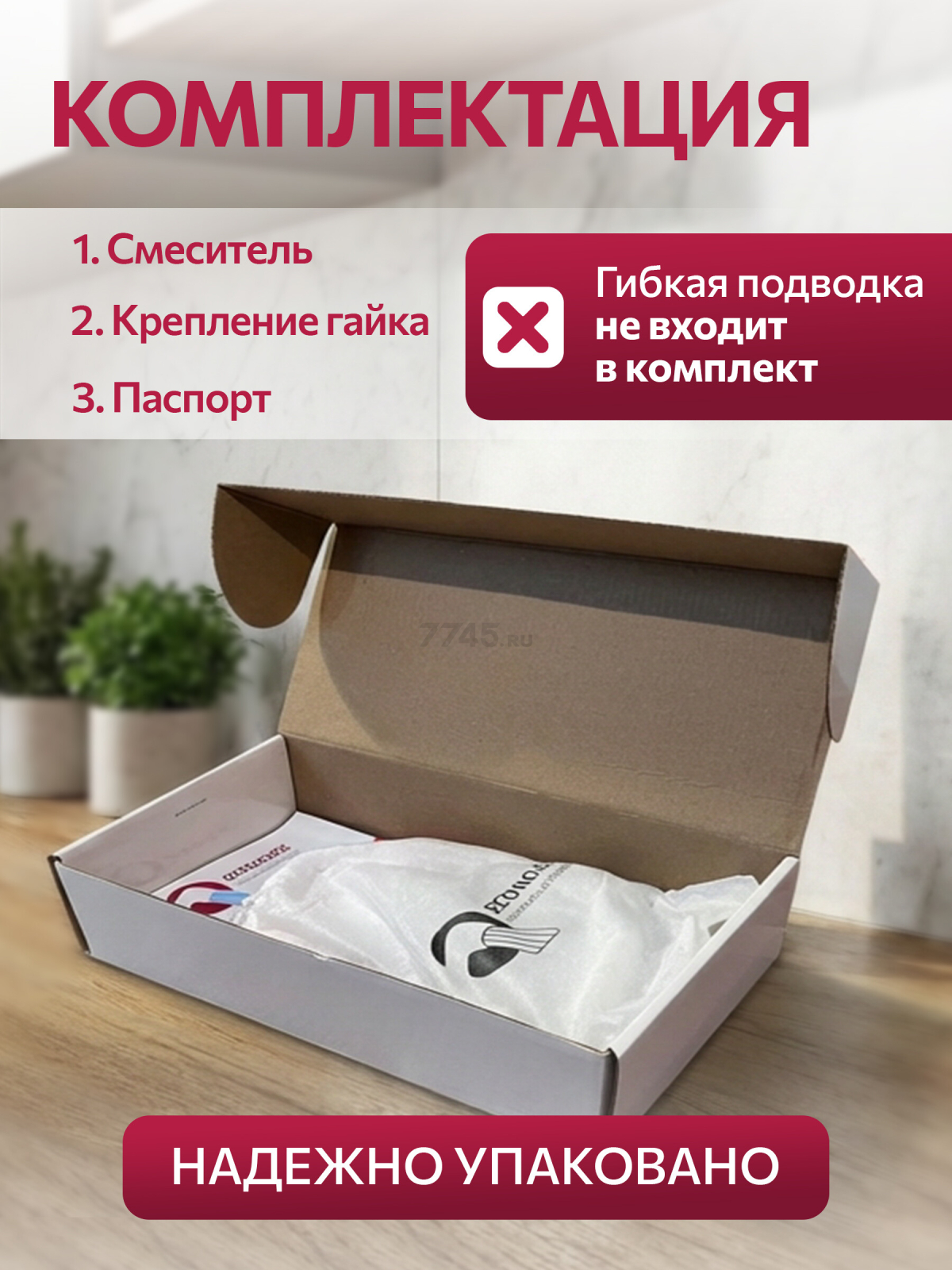 Смеситель для кухни ECONOCE серия 270 черный (EC0275BL) - Фото 7
