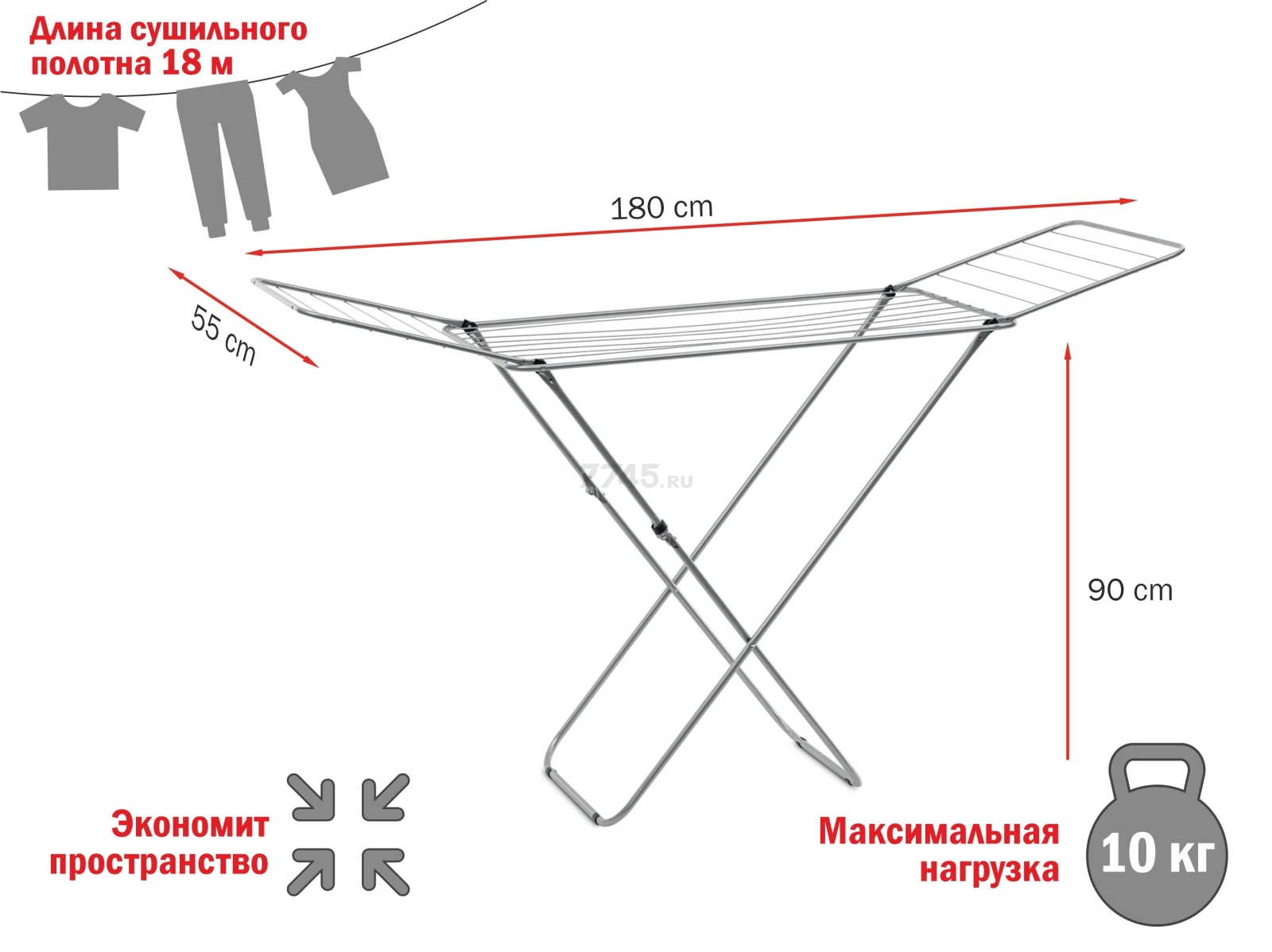 Сушилка для белья напольная PERFECTO LINEA Lily серебристая (46-000181) - Фото 6