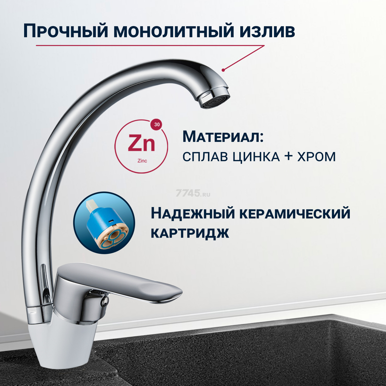 Смеситель для кухни ECONOCE серия 280 белый (EC0283WT) - Фото 3