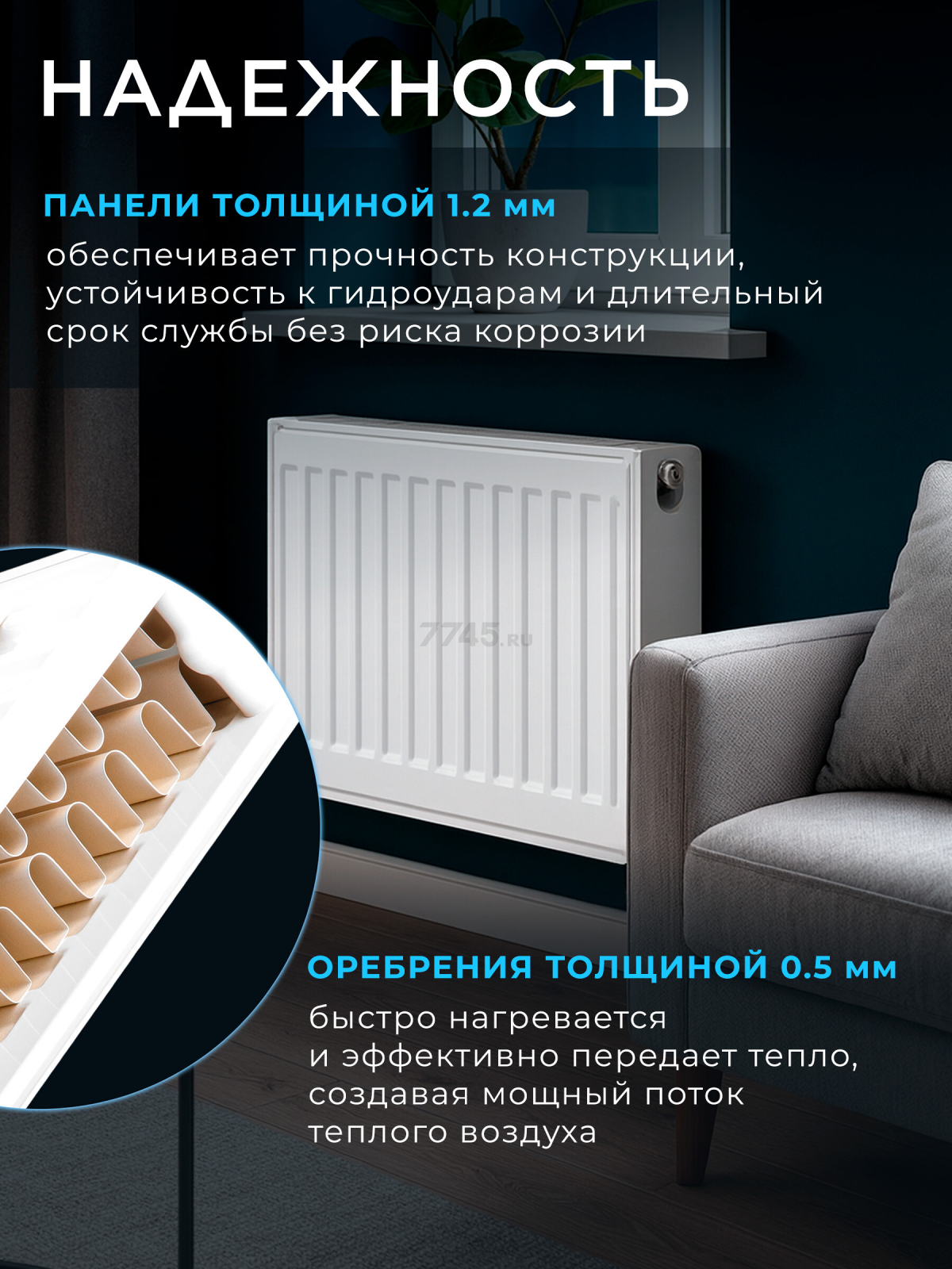 Радиатор стальной AV Engineering Expert ES 22-3-04 300х400 мм (AVE-22304S) - Фото 2