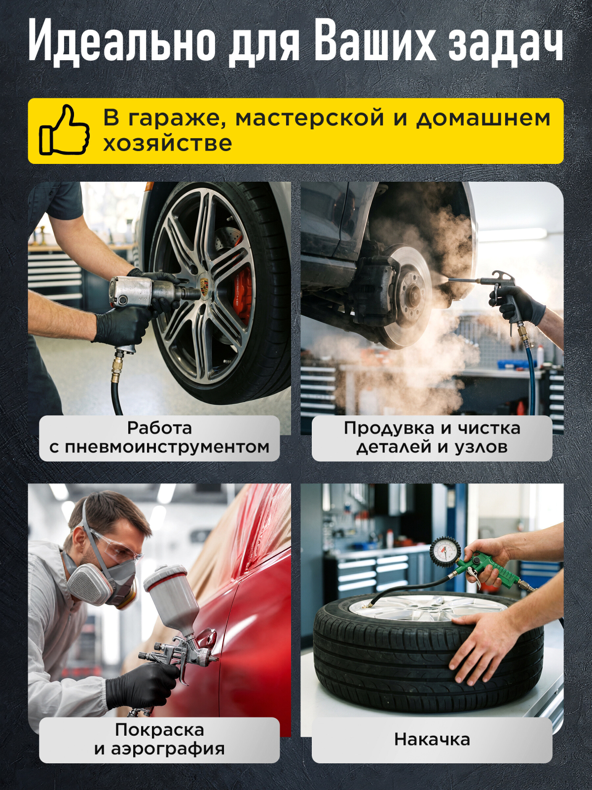 Компрессор безмасляный DGM AC-225F (DG2720-4) - Фото 8