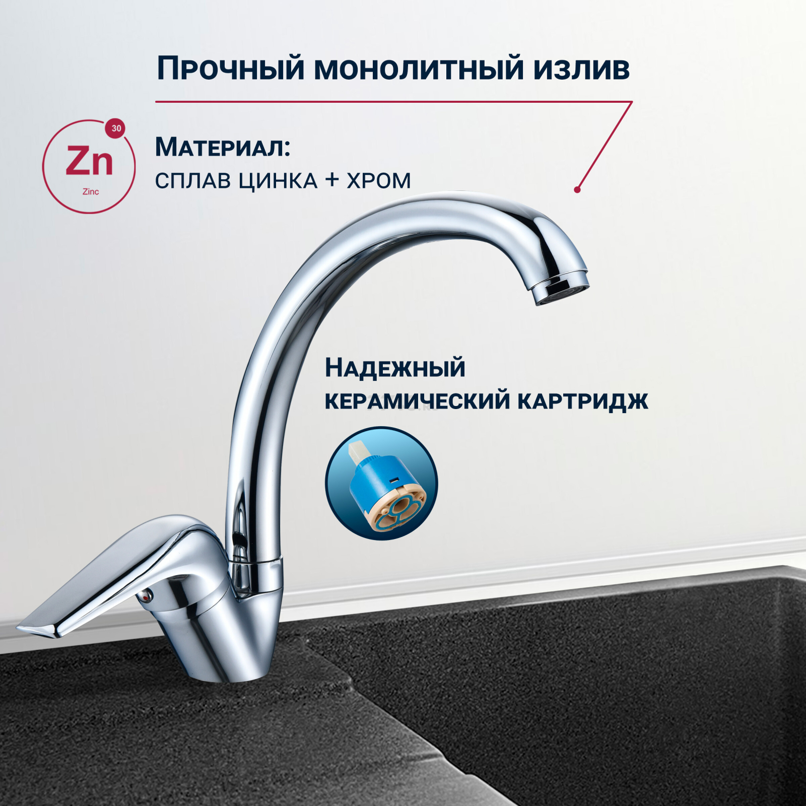Смеситель для кухни ECONOCE серия 280 (EC0283) - Фото 3